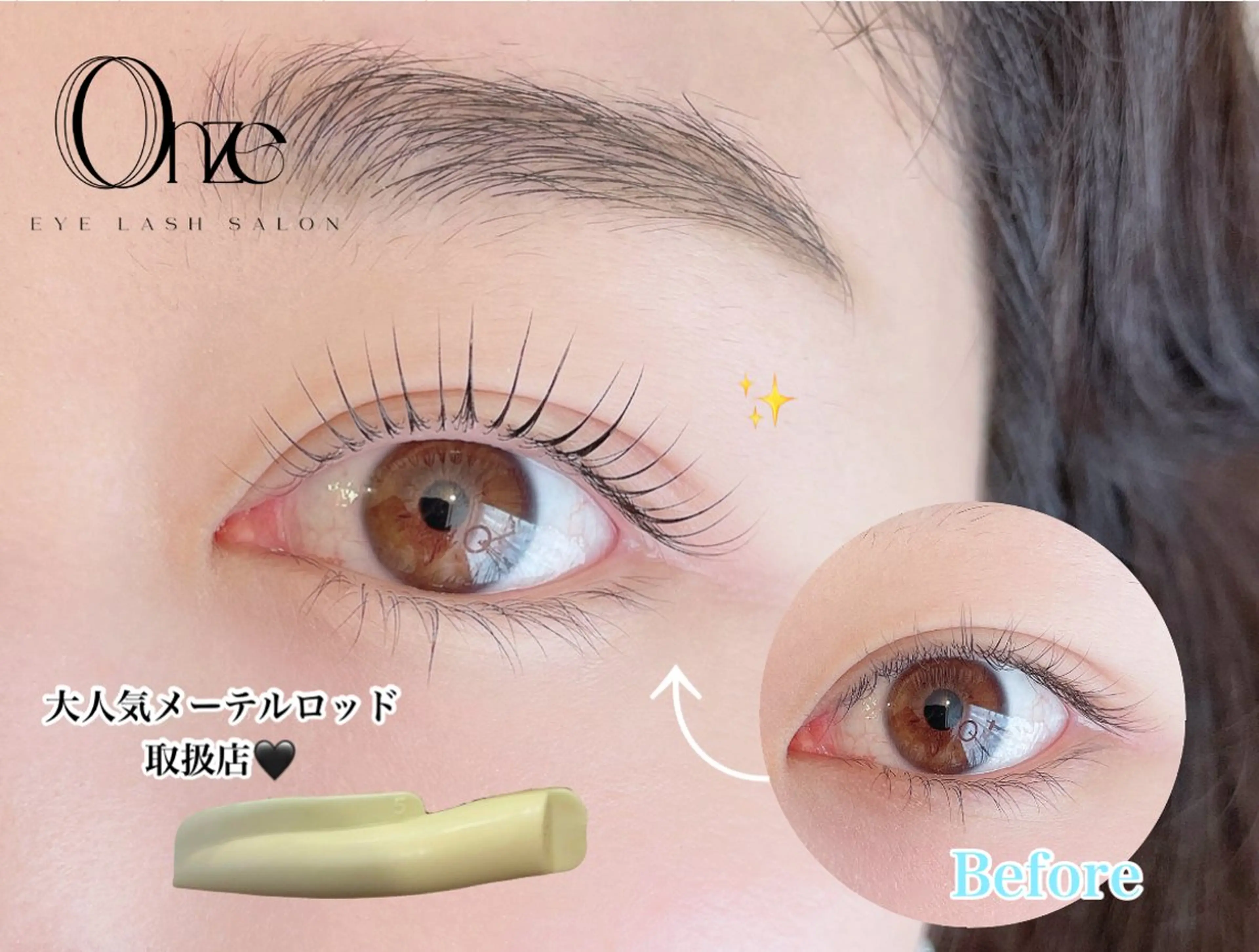 マツエク・マツパ 新宿人気No1サロン Onze【オンズ】のマツエク・マツパデザイン