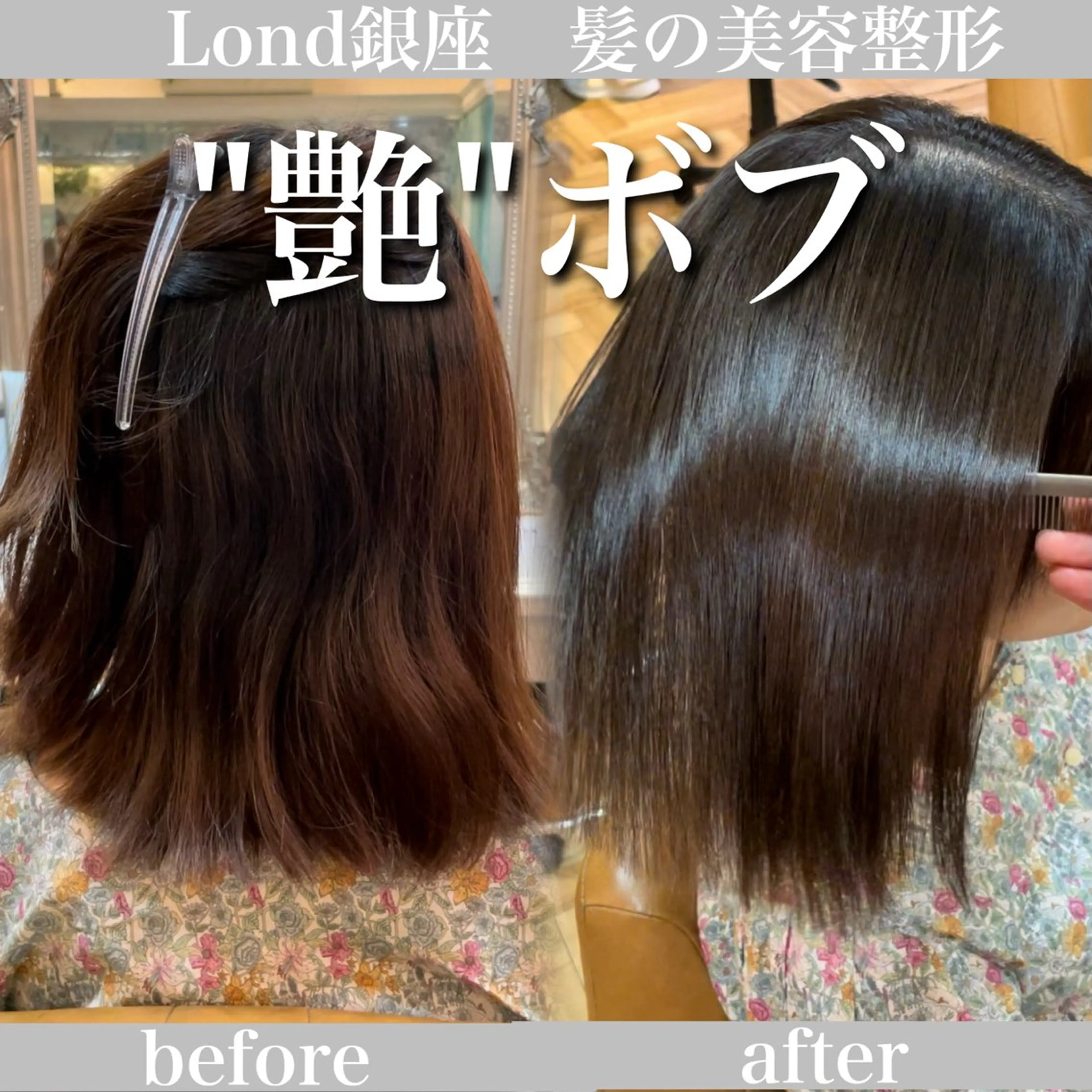 ミディアム 切りっぱなしボブ ボブ 髪質改善 縮毛矯正 カット ヘアカラー 縮毛矯正 トリートメント 美髪縮毛矯正🤍 髪質改善/Shinaのヘアスタイル