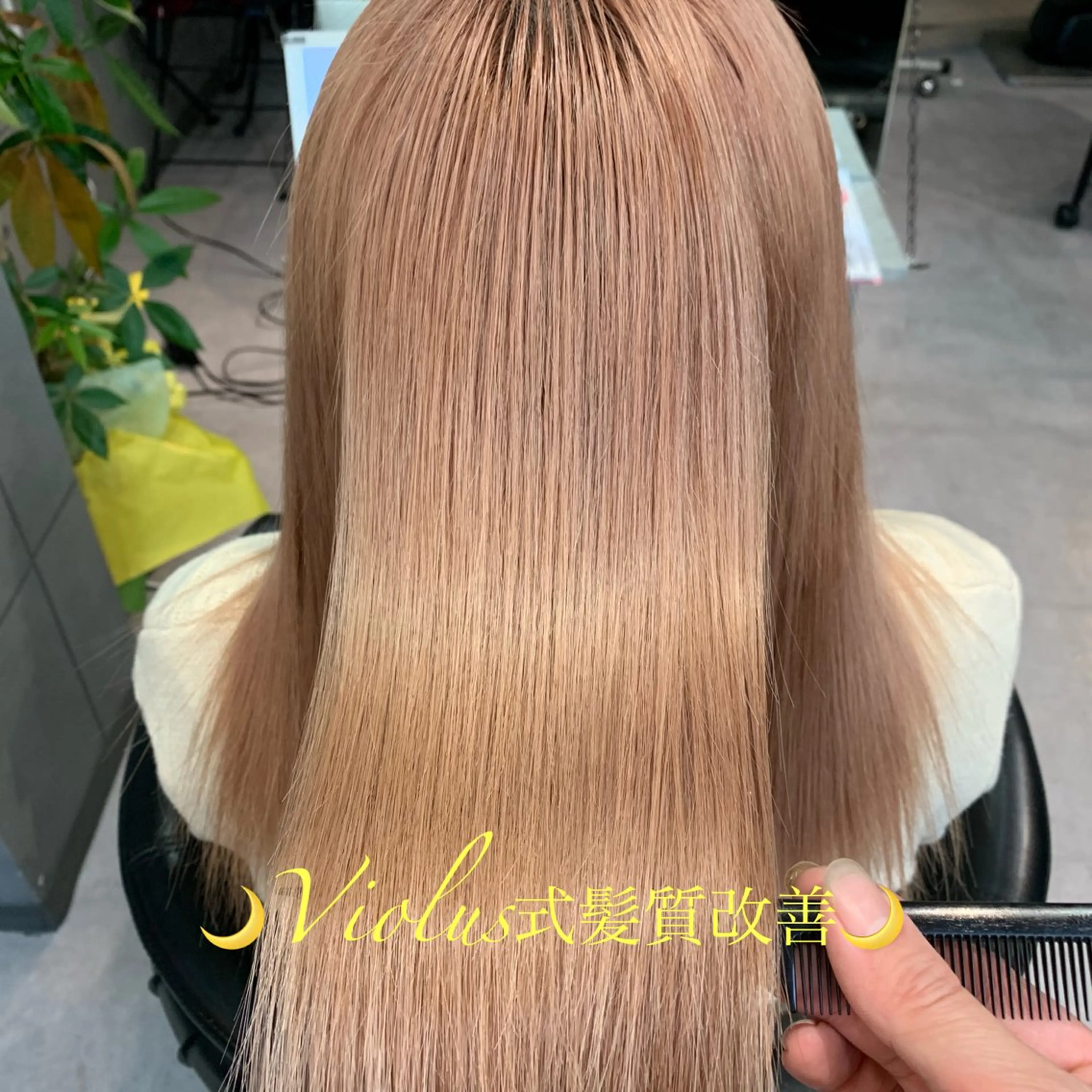 ロング トリートメント ディレクター鮫島 俊介のヘアスタイル