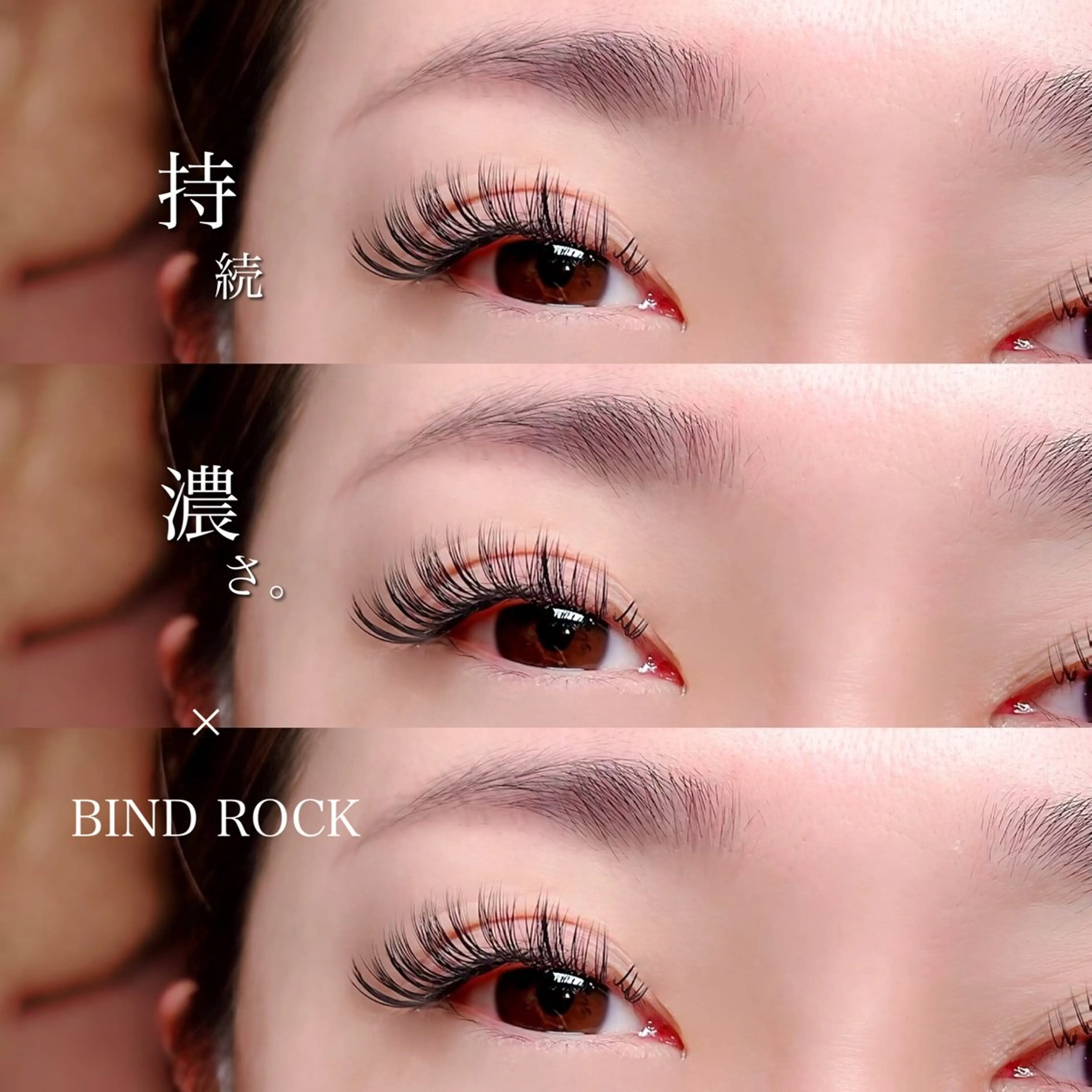 マツエク・マツパ EYELA中野店所属・EYELA中野店 kanakoのマツエク・マツパデザイン