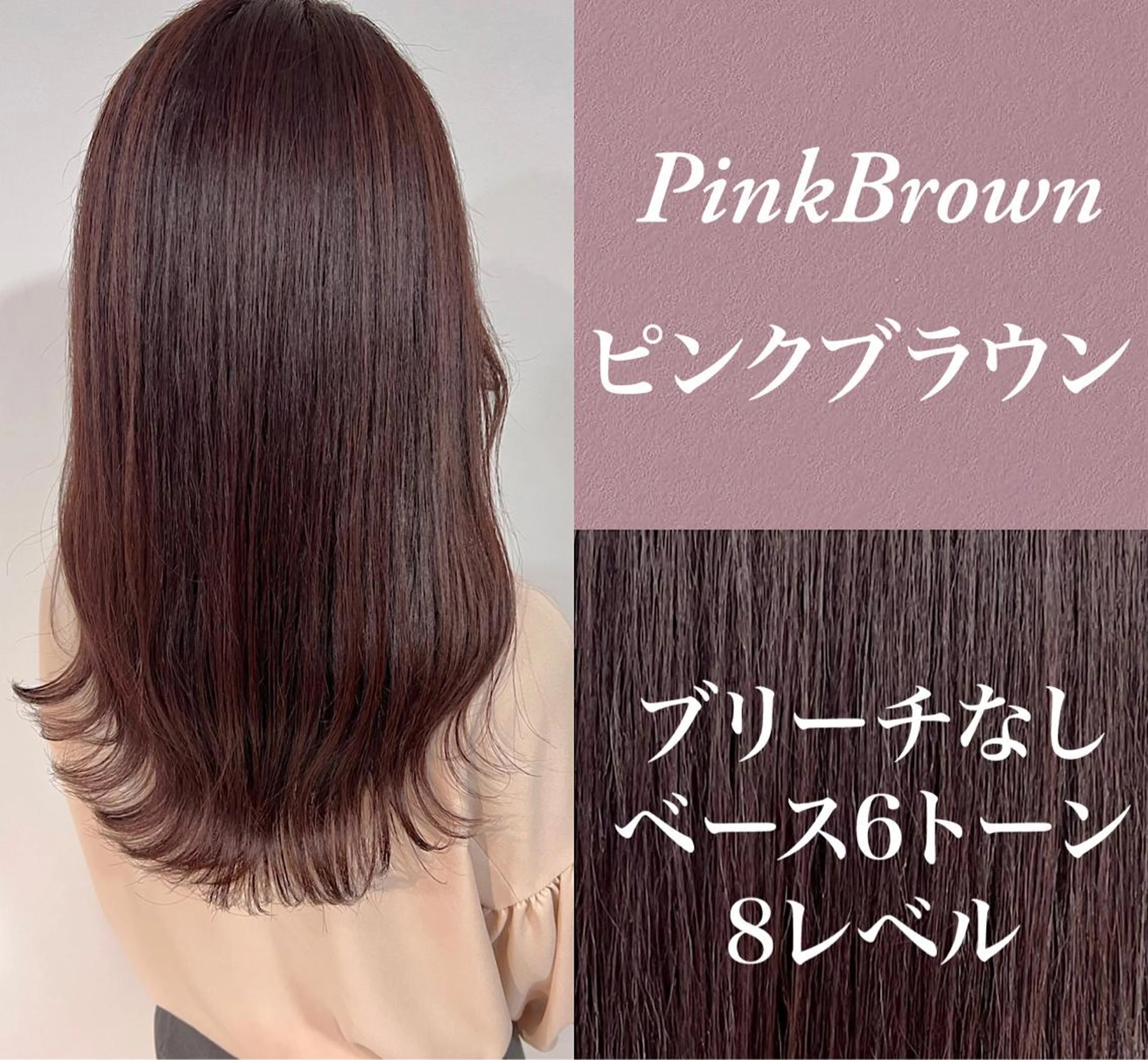 ロング カラー ハルキ/ 髪質改善のヘアスタイル