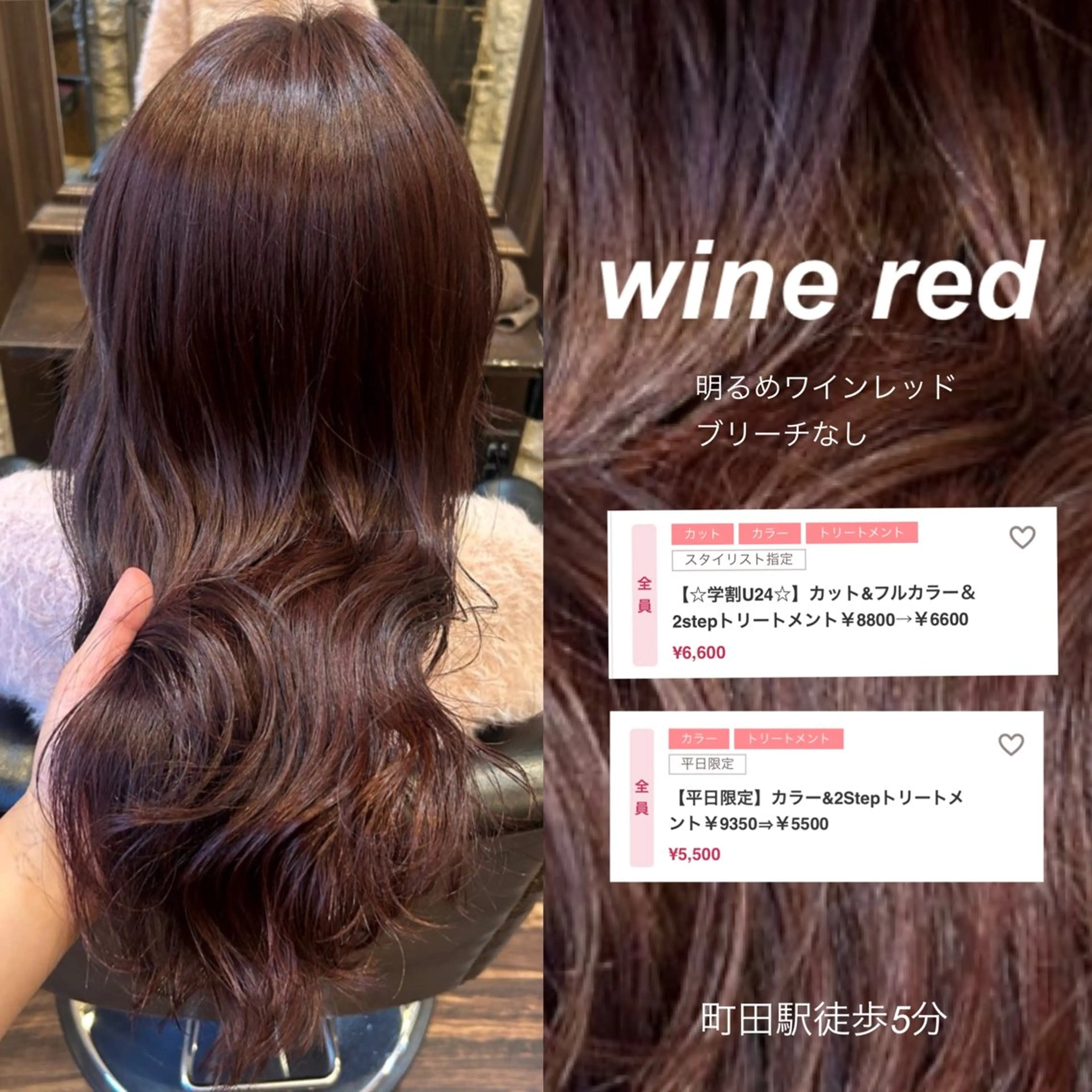 ロング ヘアカラー トリートメント MIKU ♡彡のヘアスタイル