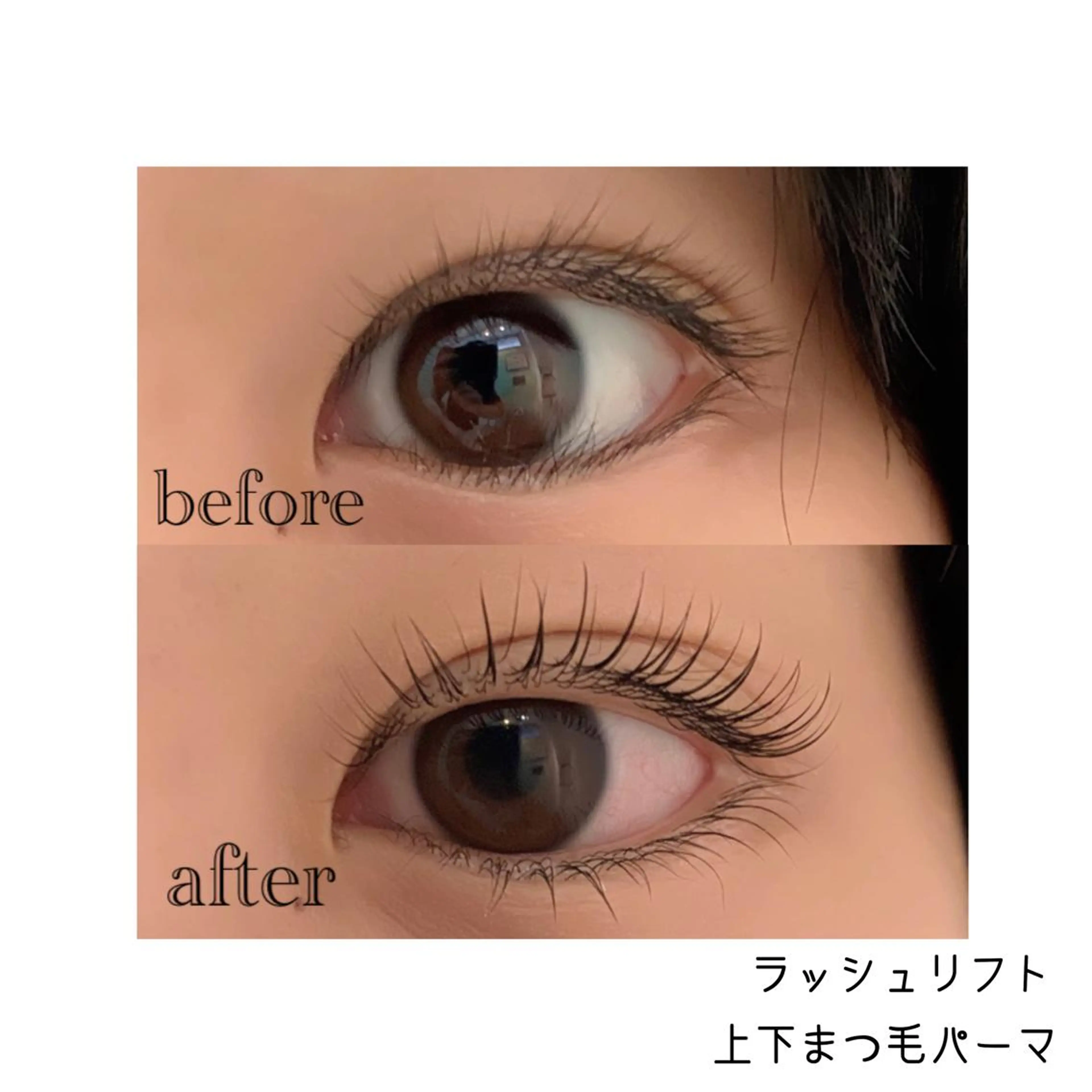 マツエク・マツパ Etoile Eyelash 前橋川原店所属・エトワール 前橋川原店のマツエク・マツパデザイン
