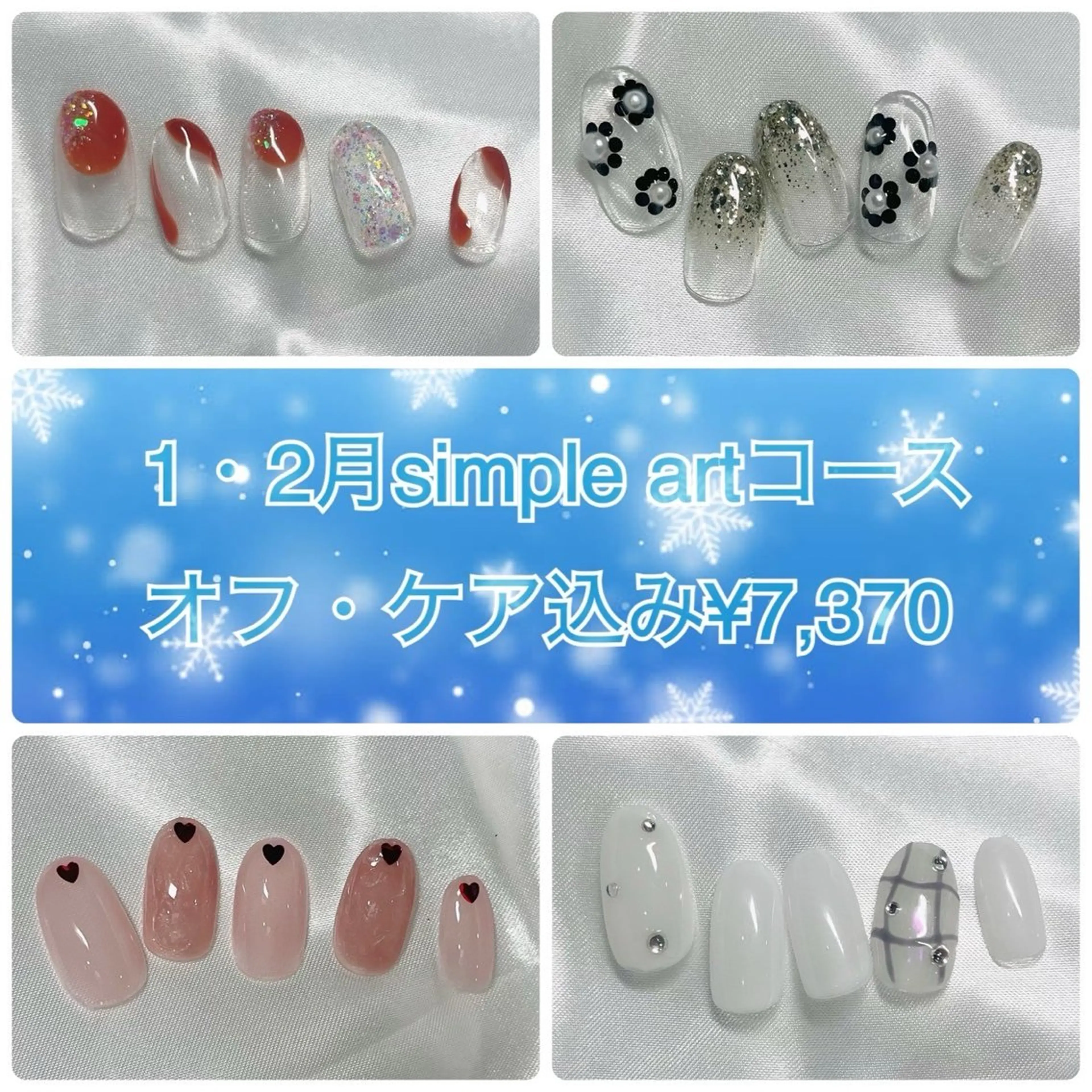 ネイル フットネイル Verest 西荻窪のネイルデザイン