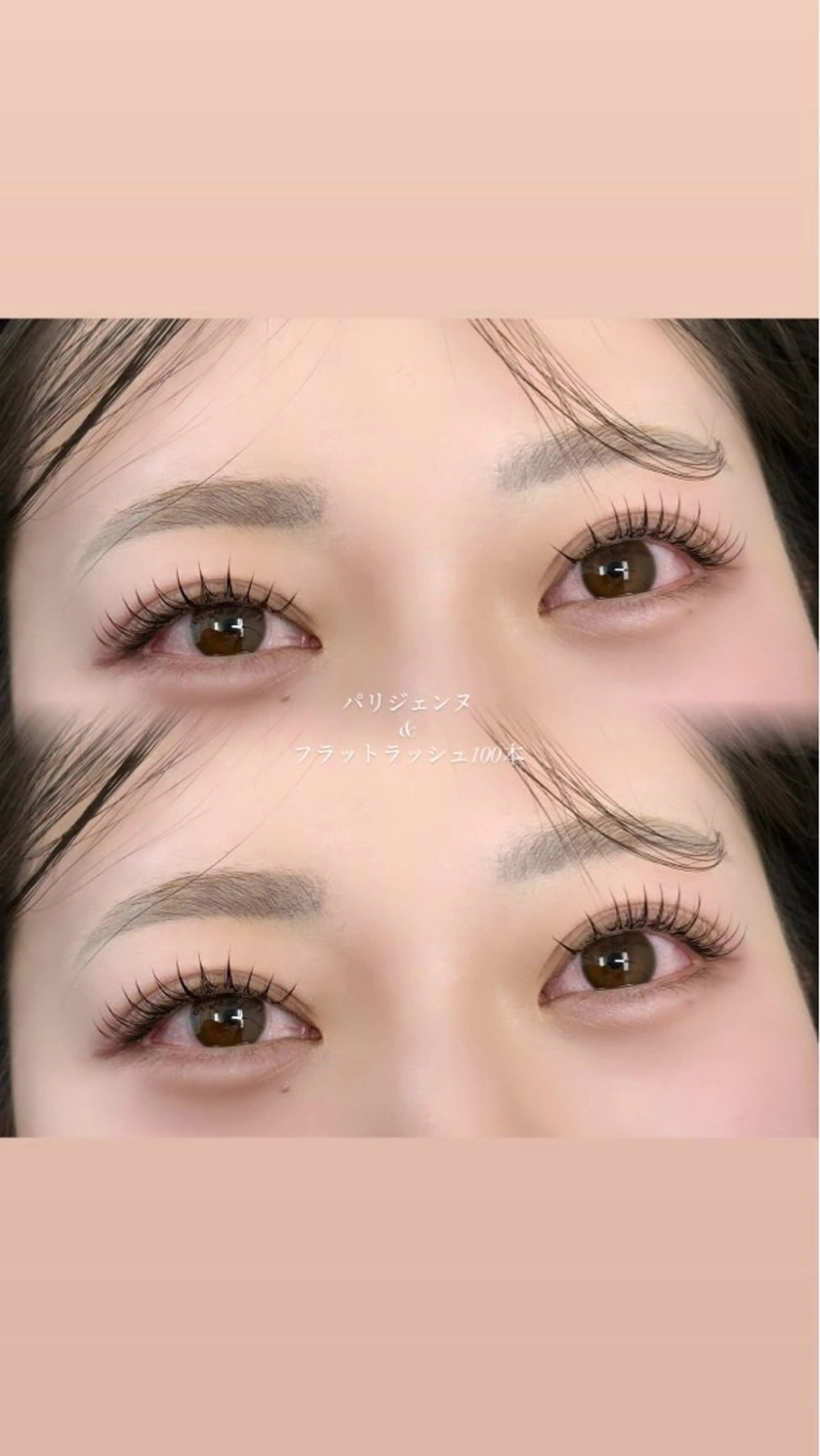 マツエク・マツパ マツパ Favori 明松のマツエク・マツパデザイン