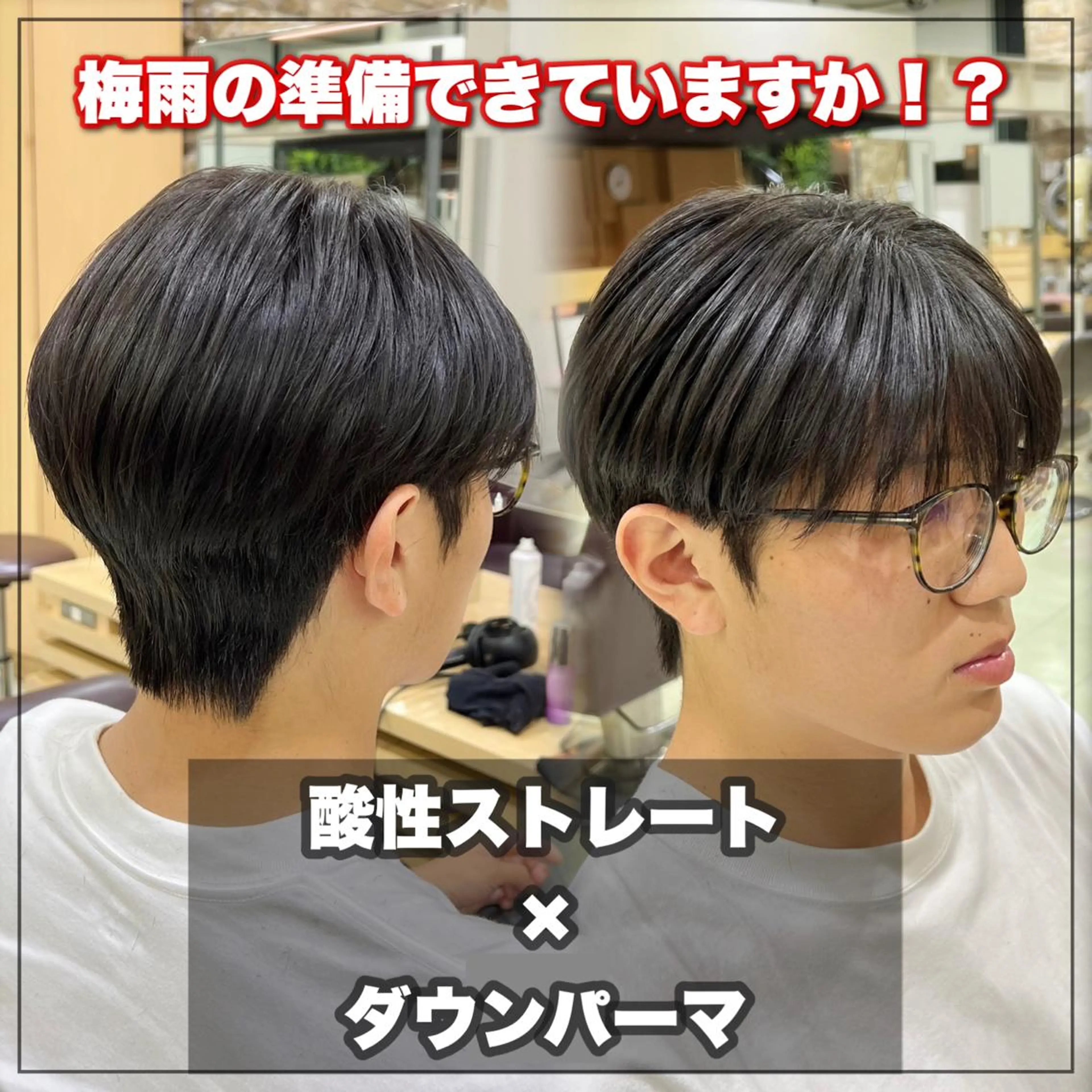 ショート パーマ メンズ カット 縮毛矯正 トリートメント ﾎｯﾄﾍﾟｯﾊﾟｰ に移行中【かな】のヘアスタイル