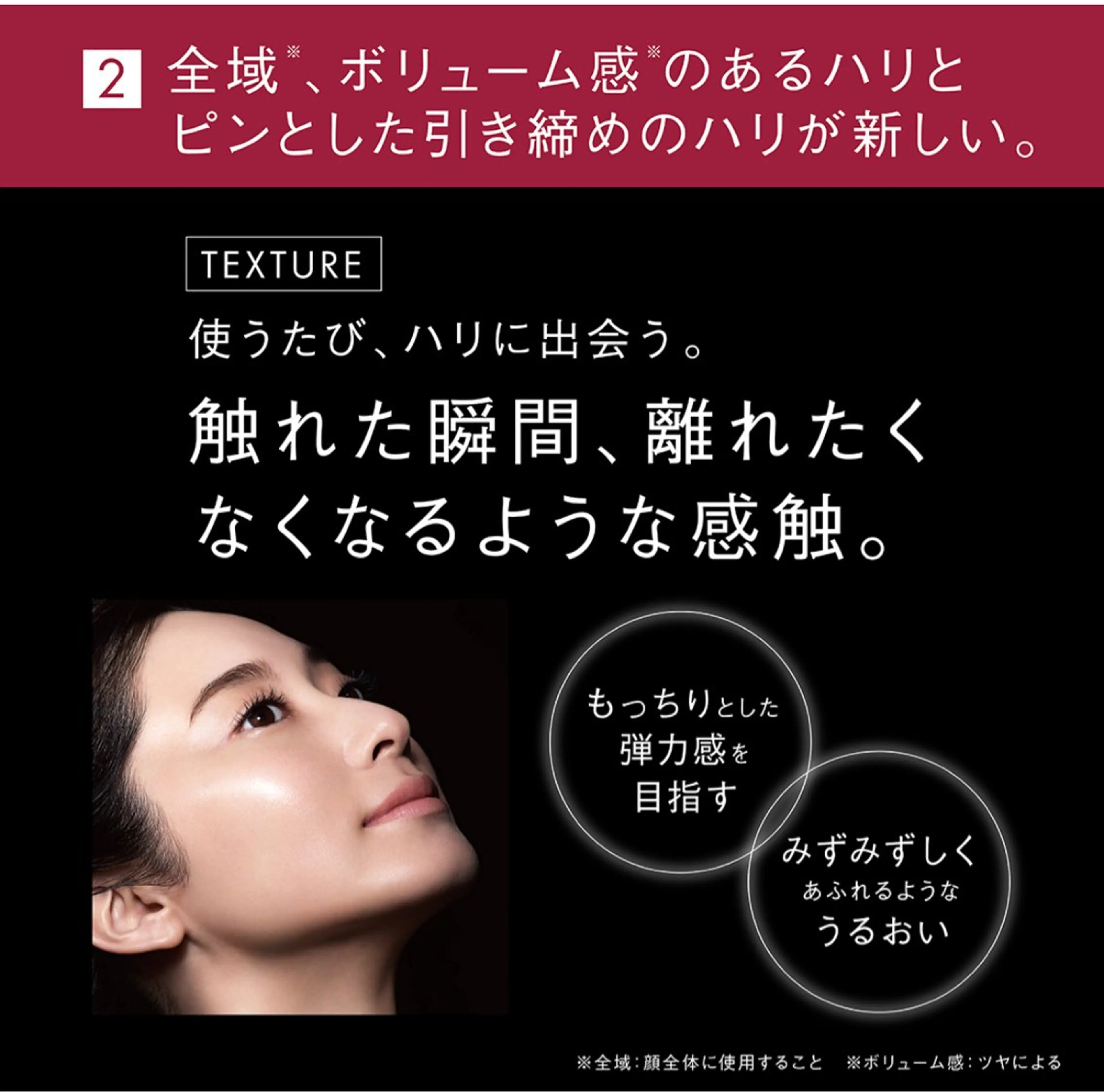 POLAクリスタルLav ie所属・POLAクリスタル Lavie進士のエステ・リラクイメージ