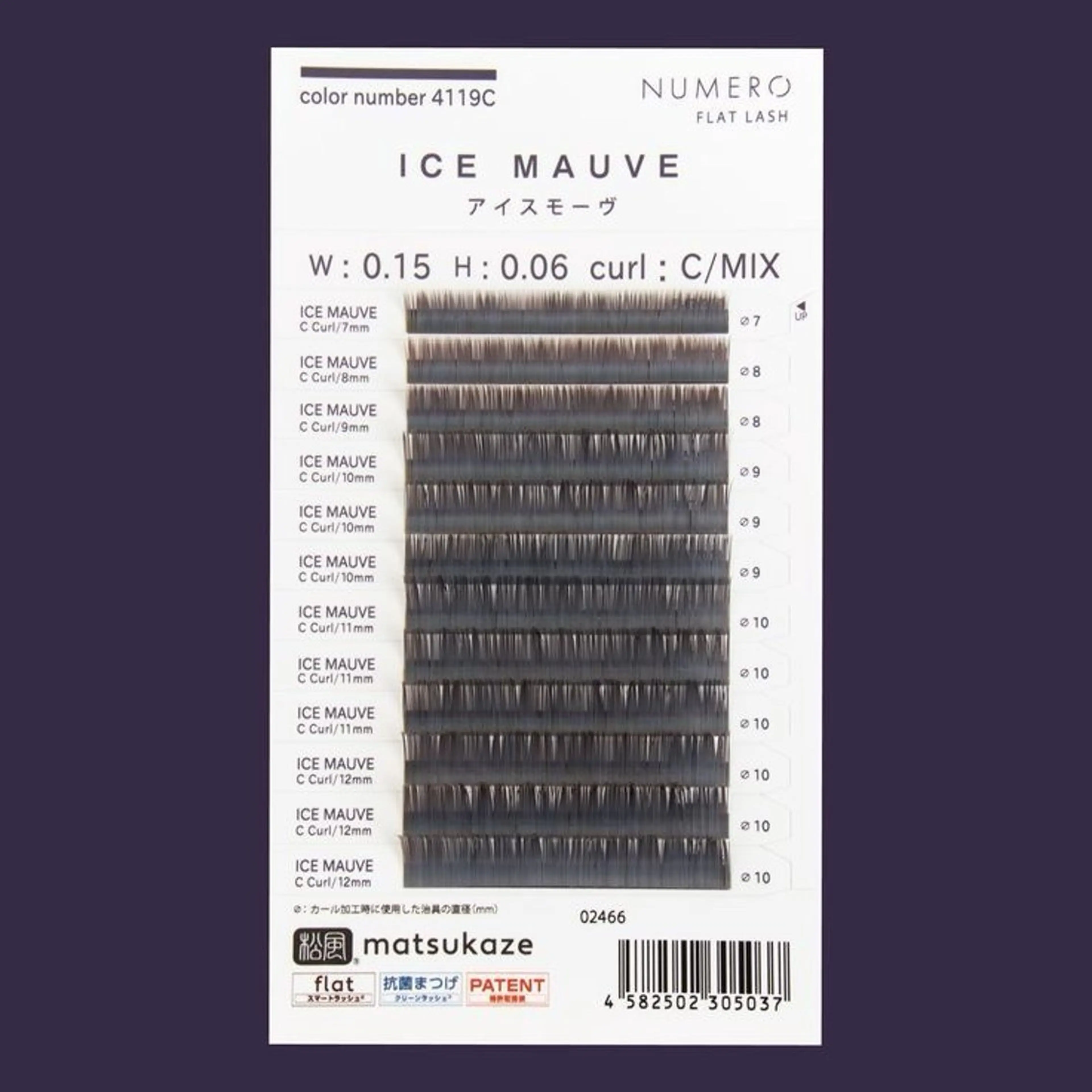 マツエク・マツパ マツエク komatsu eyelash恵比寿のマツエク・マツパデザイン