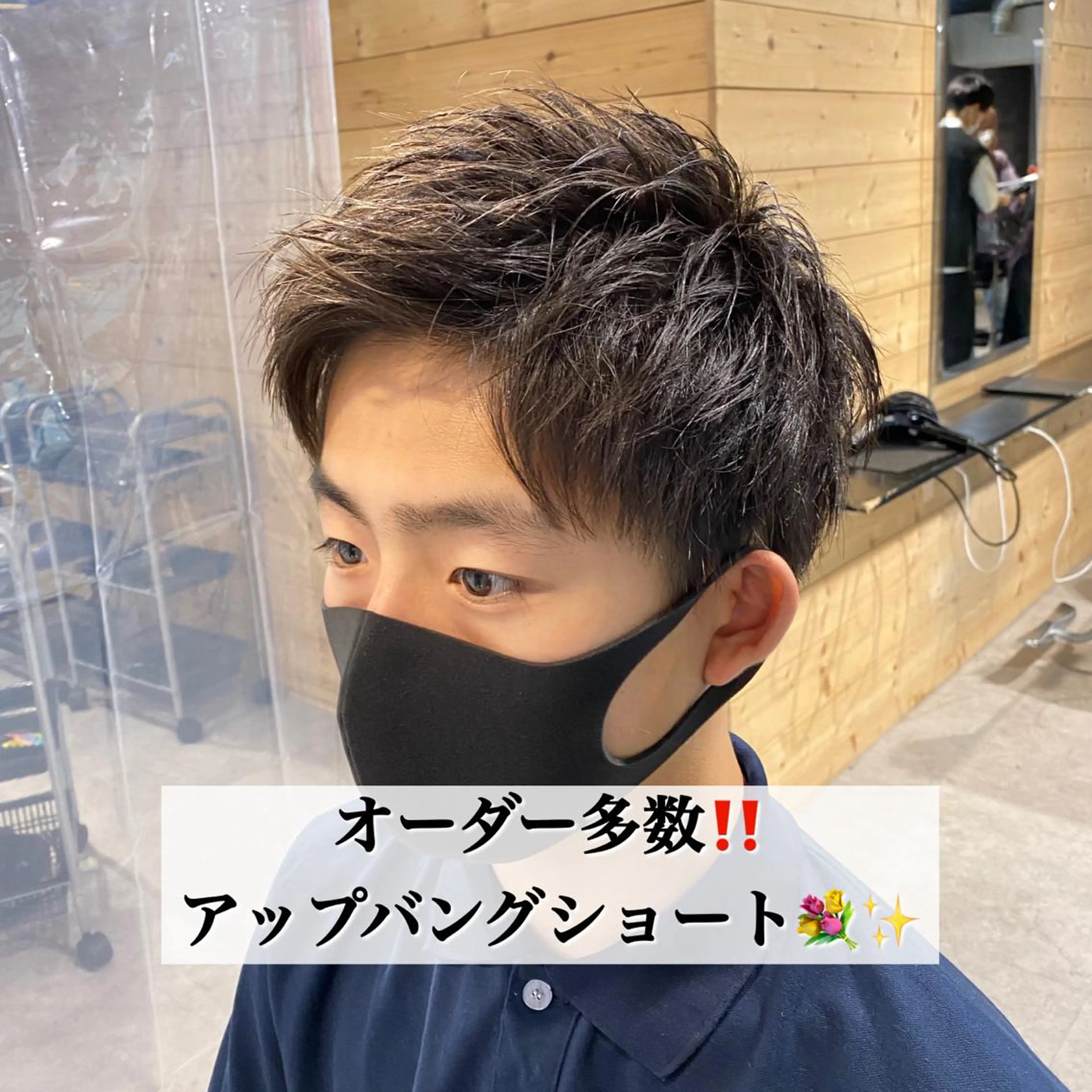 メンズ カット ヘアカラー トリートメント ヘアセット Loy所属・メンズヘアの達人 パーマ 縮毛矯正🔷のヘアスタイル