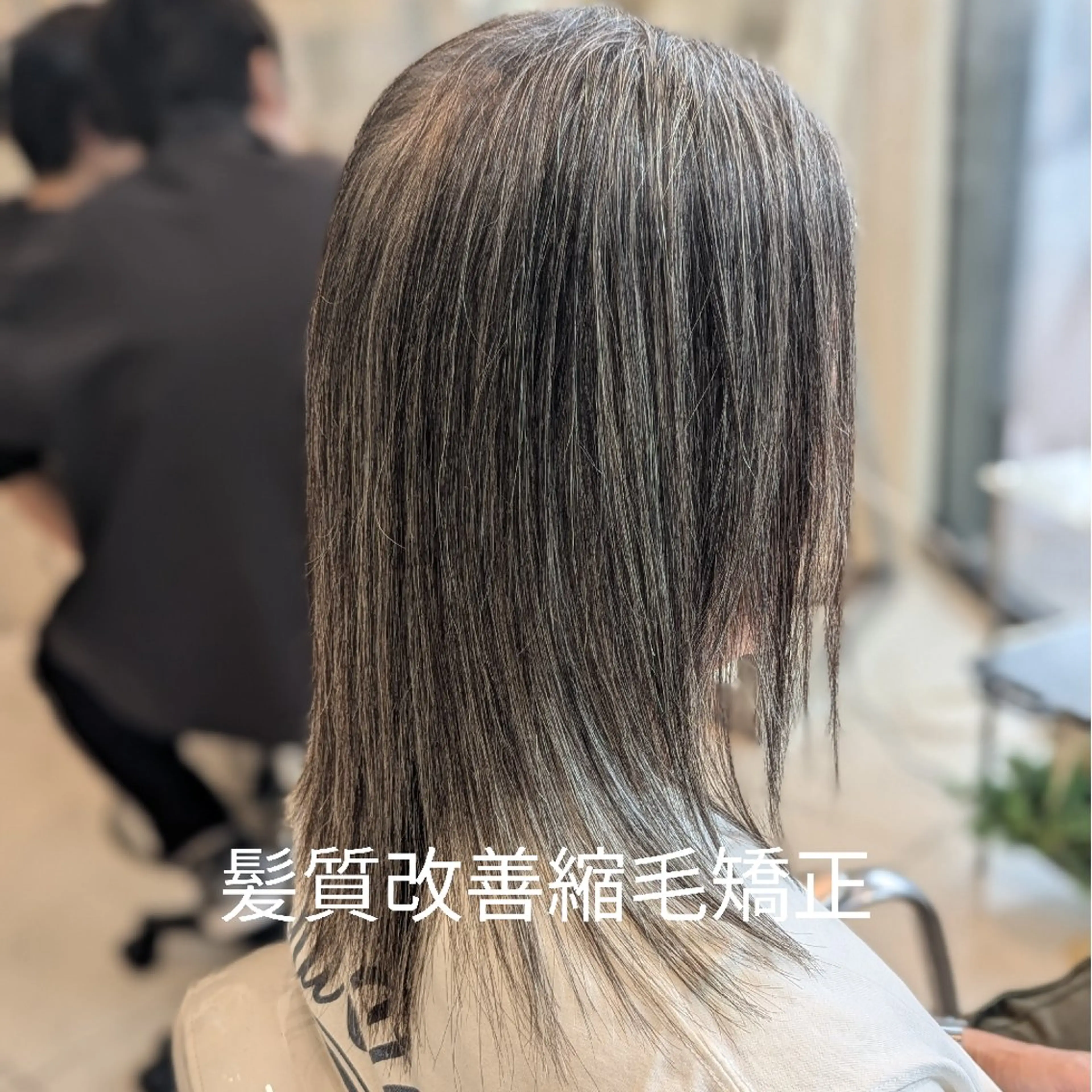 ミディアム 髪質改善 カミムラのヘアスタイル