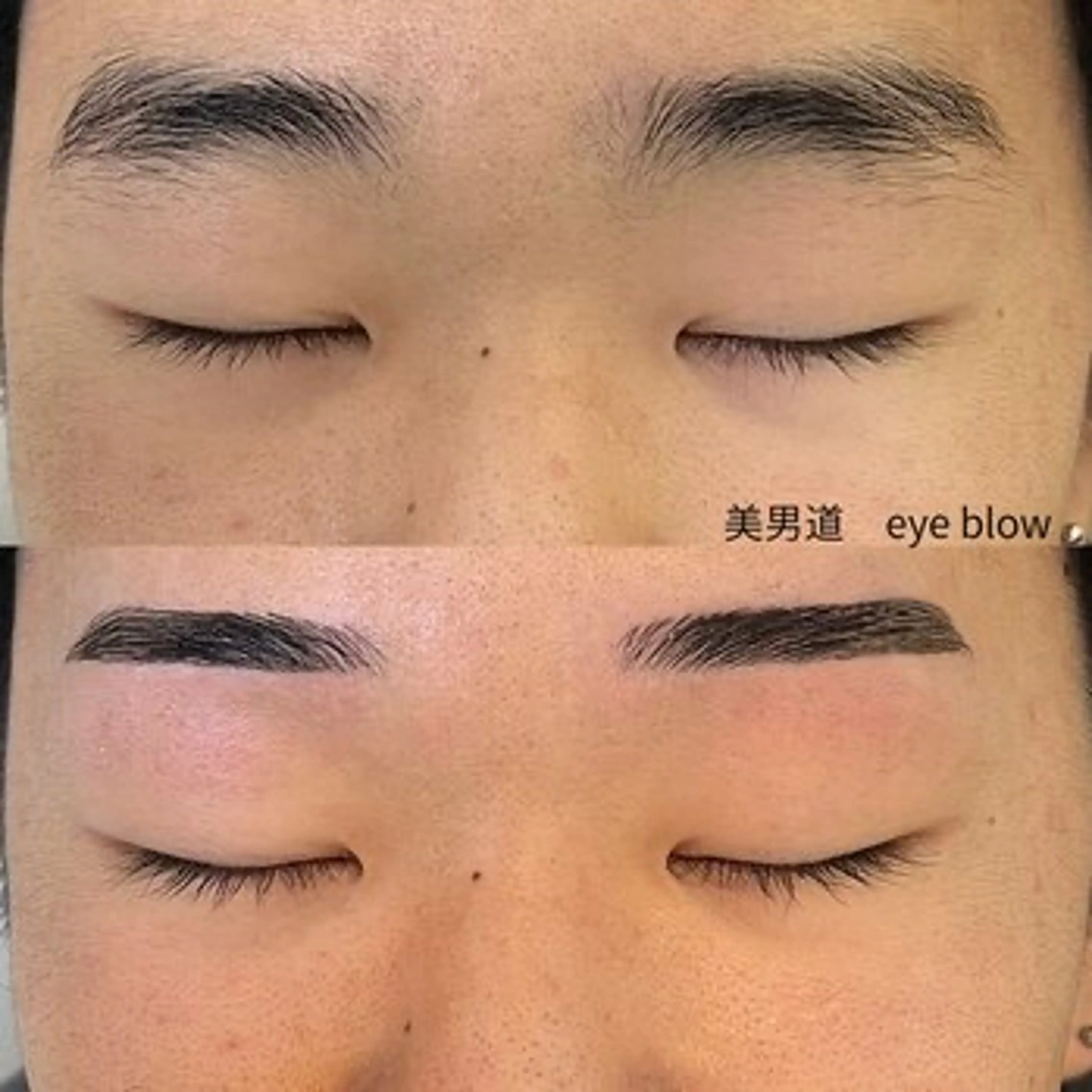 メンズ アイブロウ ワックス脱毛 眉カット BINANDO 桑原の眉毛・アイブロウイメージ