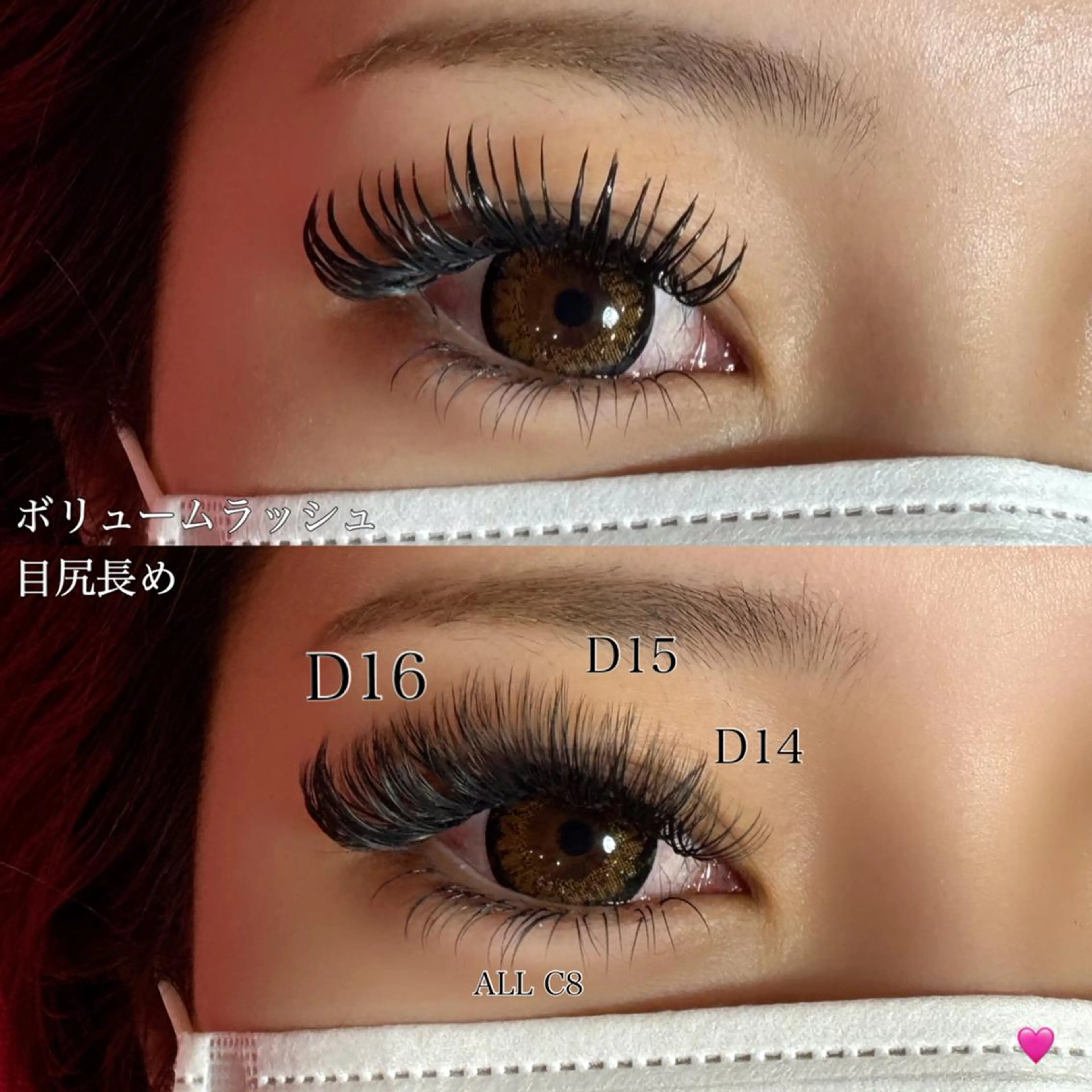 マツエク・マツパ SESUNNY セサニーMIZUKIのマツエク・マツパデザイン