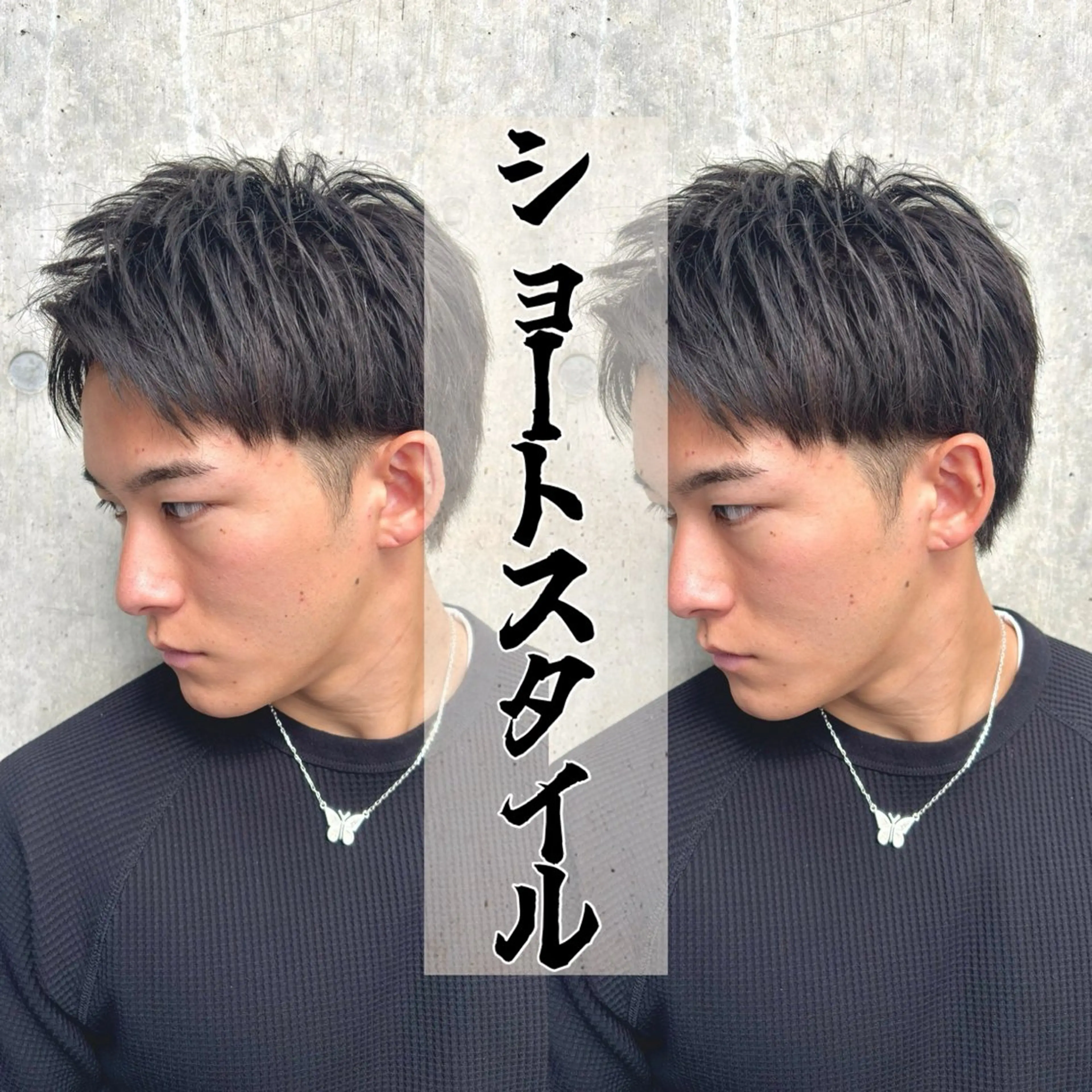 ショート パーマ メンズ ショートヘア Lond LOGAN所属・🔥波巻き/ツイスパ 特化🔥メンズ専門のヘアスタイル