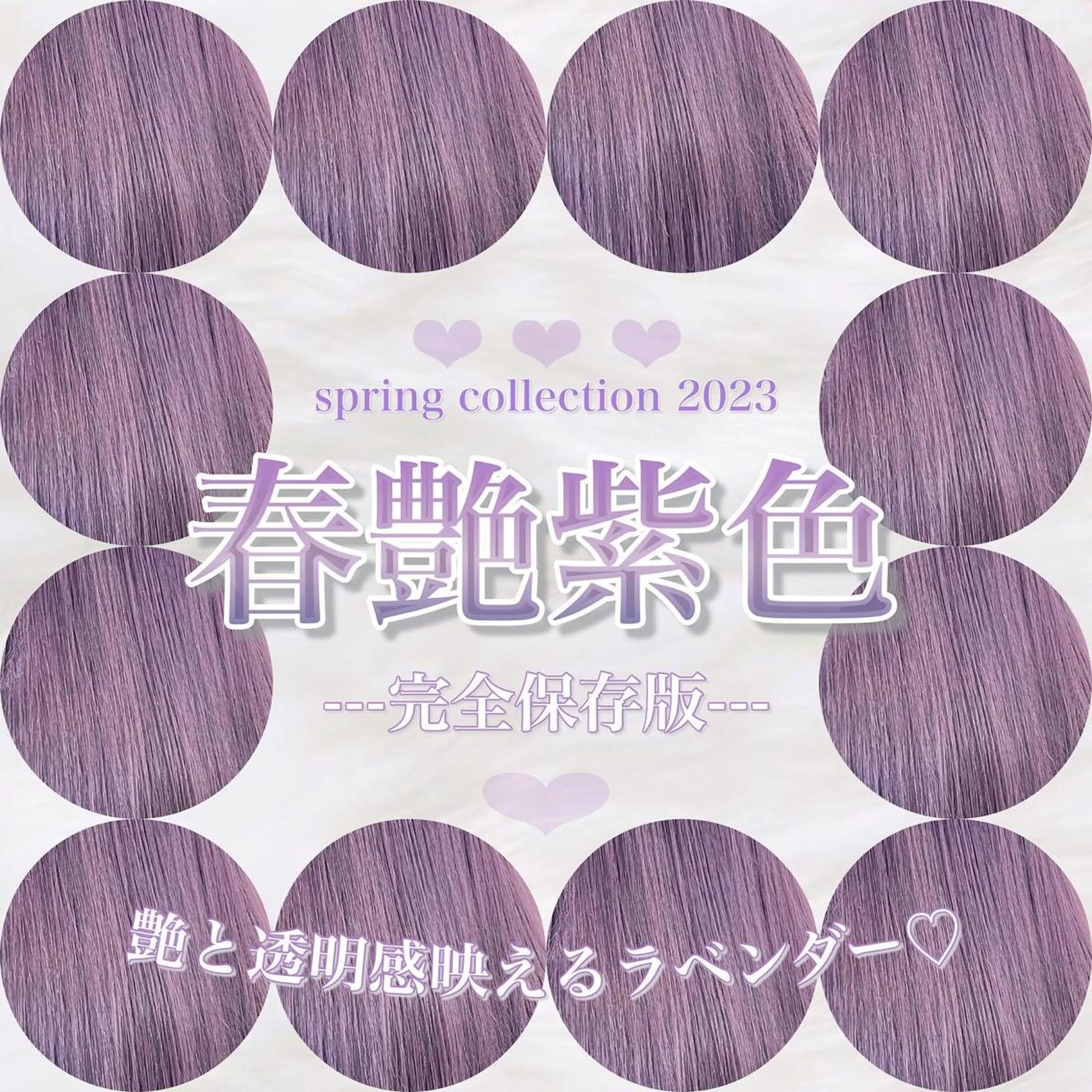 ロング カラー パーマ 𝘳𝘺𝘰𝘬𝘢 髪質改善／ブリーチのヘアスタイル