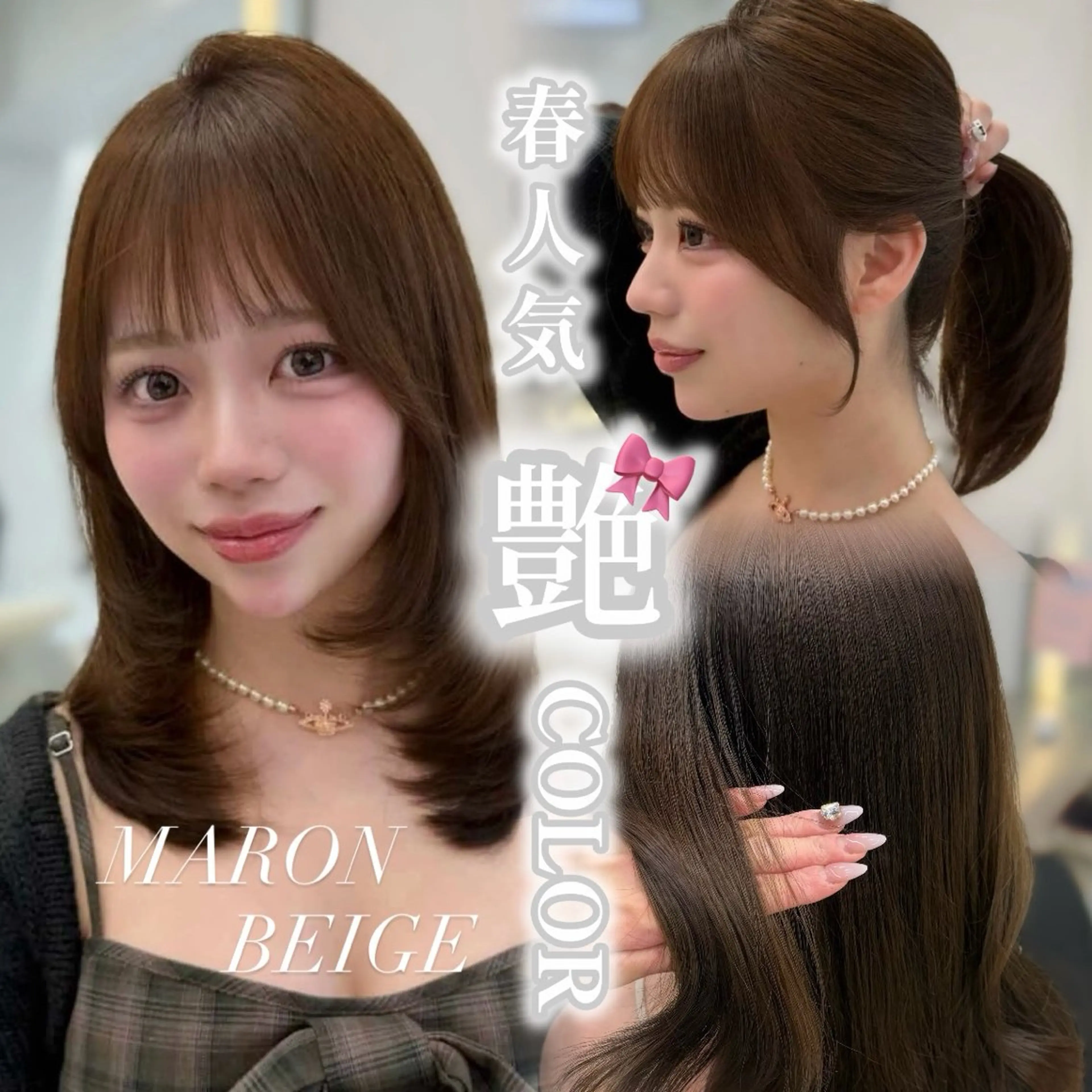 ミディアム 🎀Ami/新宿/レ イヤー/韓国ヘア🎀のヘアスタイル