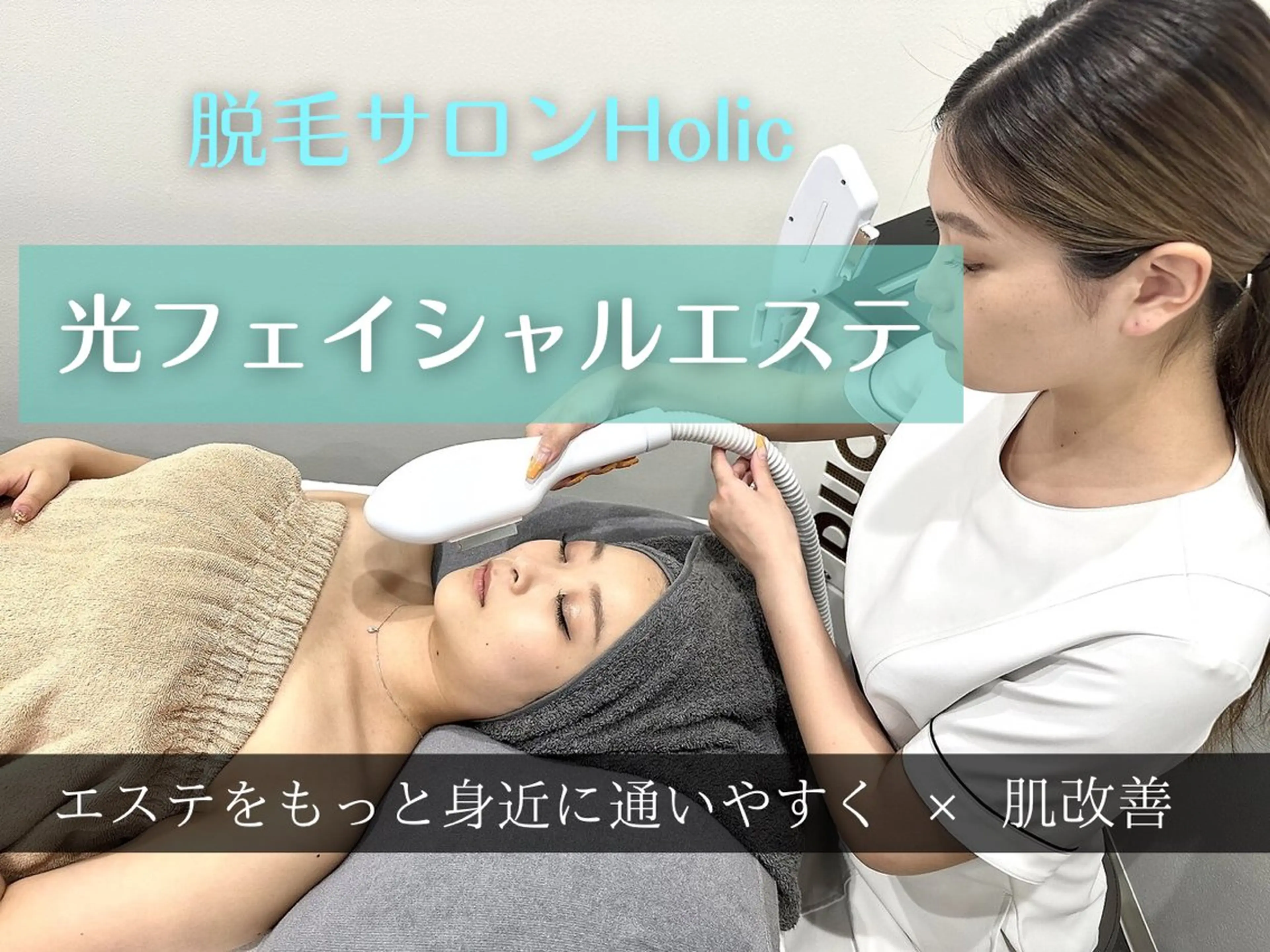 メンズ Holic所属・Holic CALiNのその他イメージ