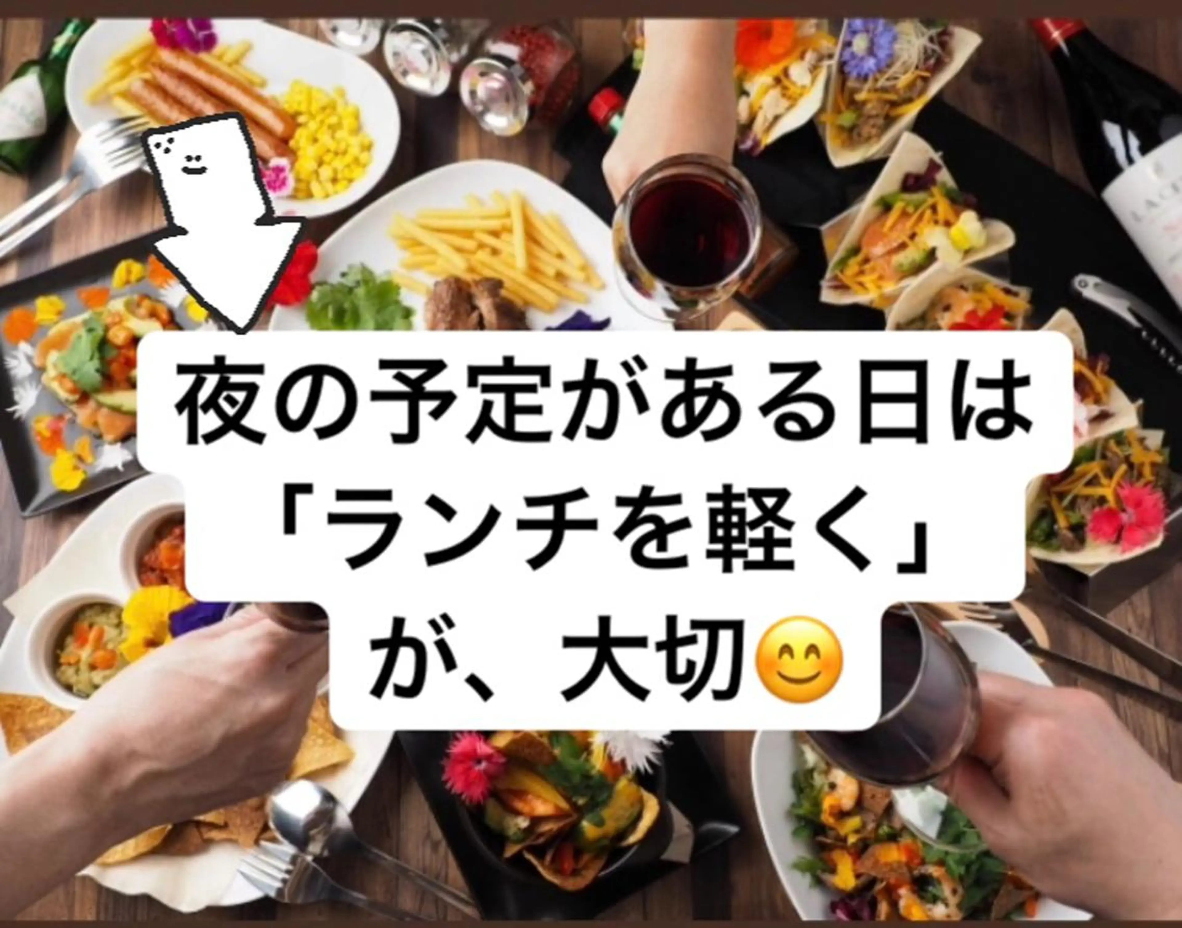 小尻・太もも痩せる エステルナボーテのエステ・リラクイメージ