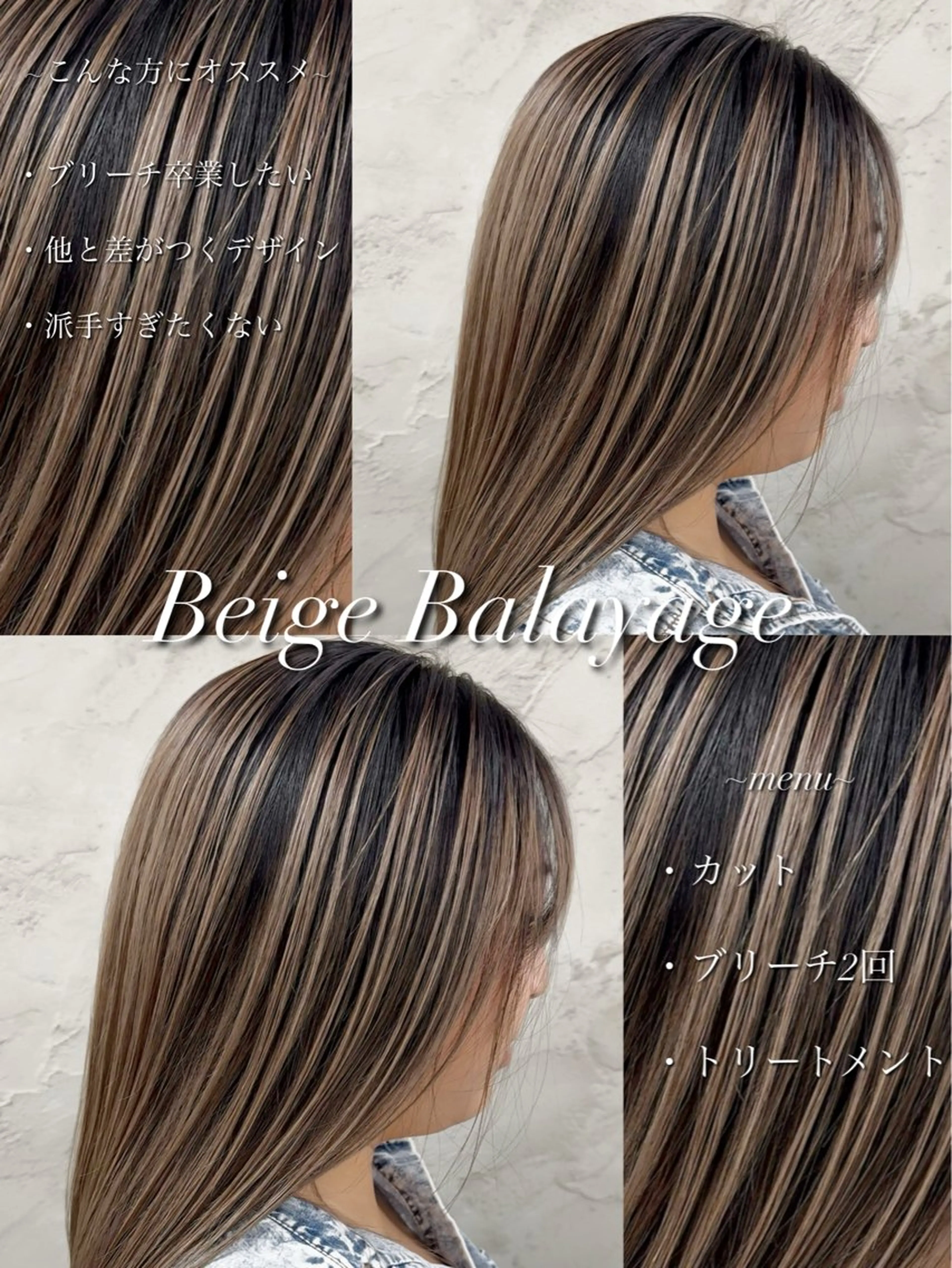 セミロング カラー ヘアカラー トリートメント NEOSALON Blast所属・デザイン/美髪カラー 艶職人/福井SHUNのヘアスタイル