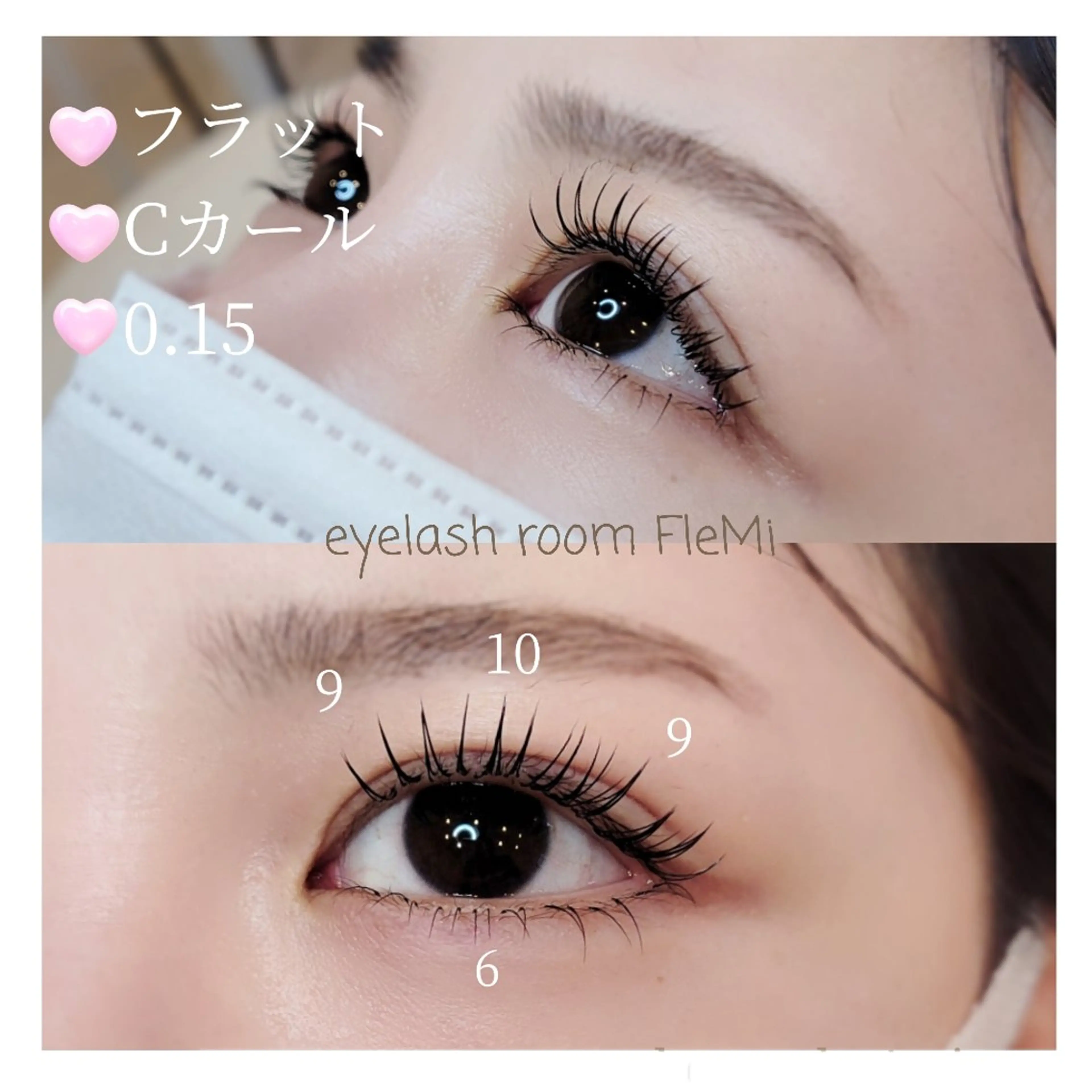 中顔面短縮🫧下まつ毛両目20本の写真