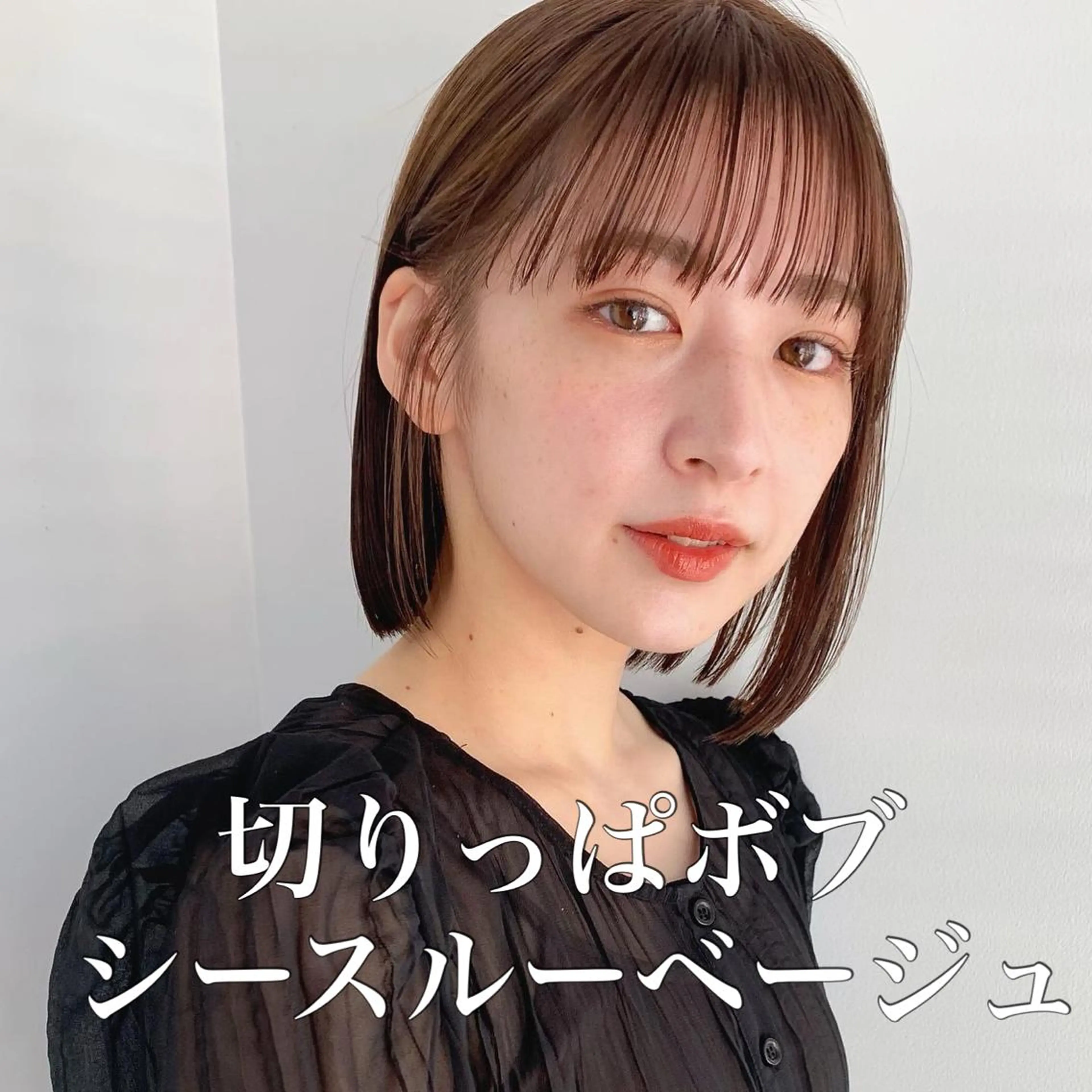 ミディアム カラー 🌱小顔ヘア/ボブ ミディアム/双葉🌱のヘアスタイル