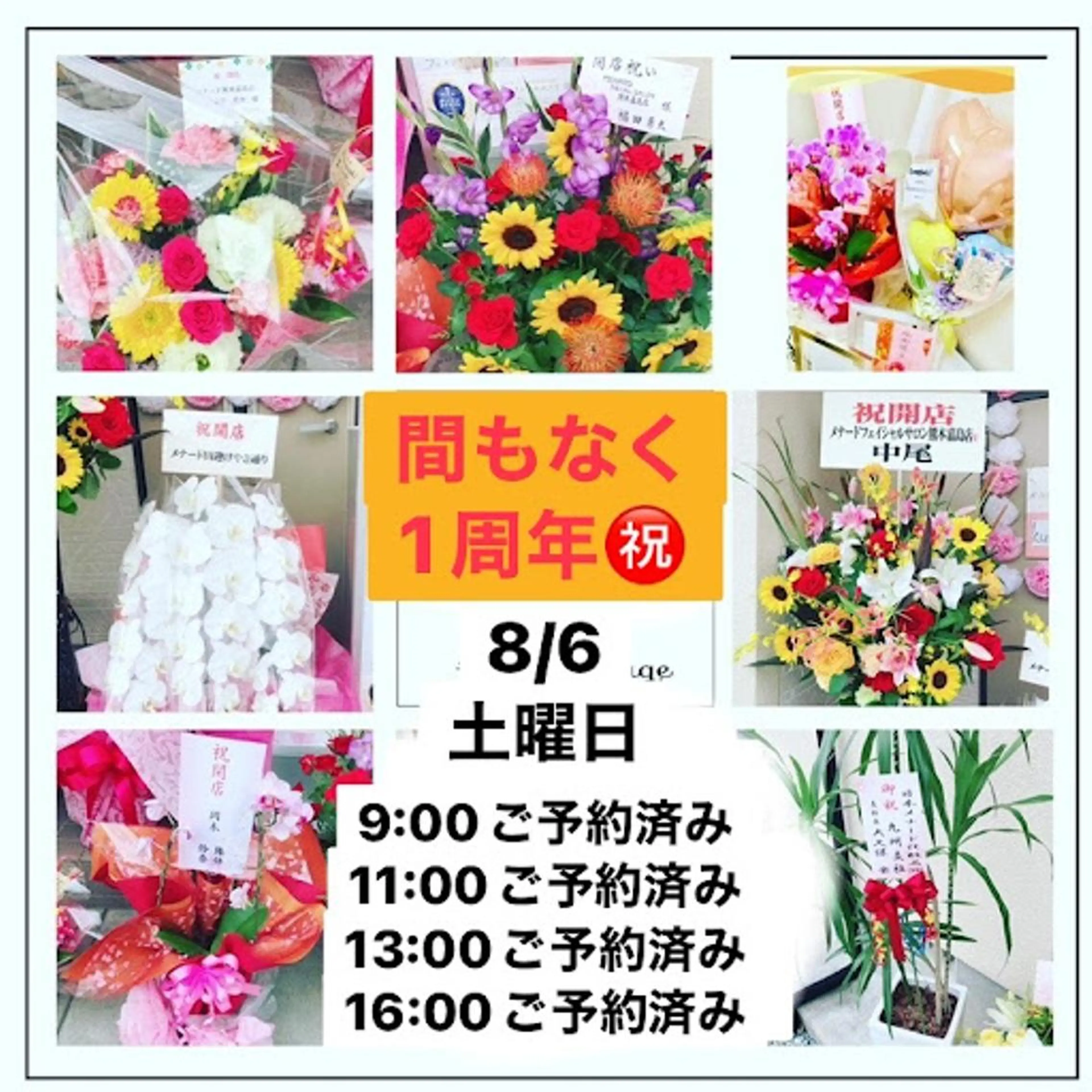 メナード熊本 嘉島のエステ・リラクイメージ