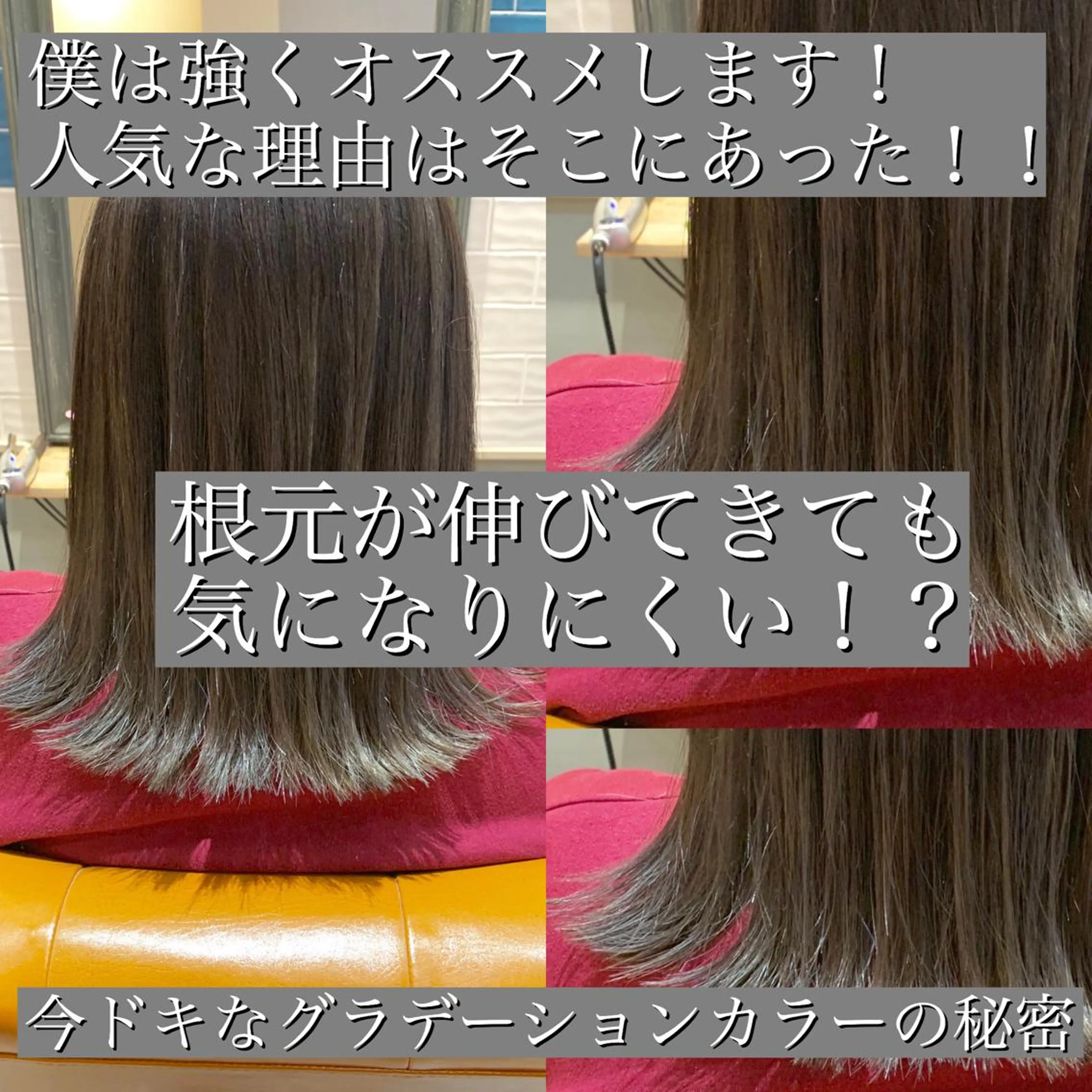 ミディアム カラー 髪質改善特化 ミサワコウキのヘアスタイル