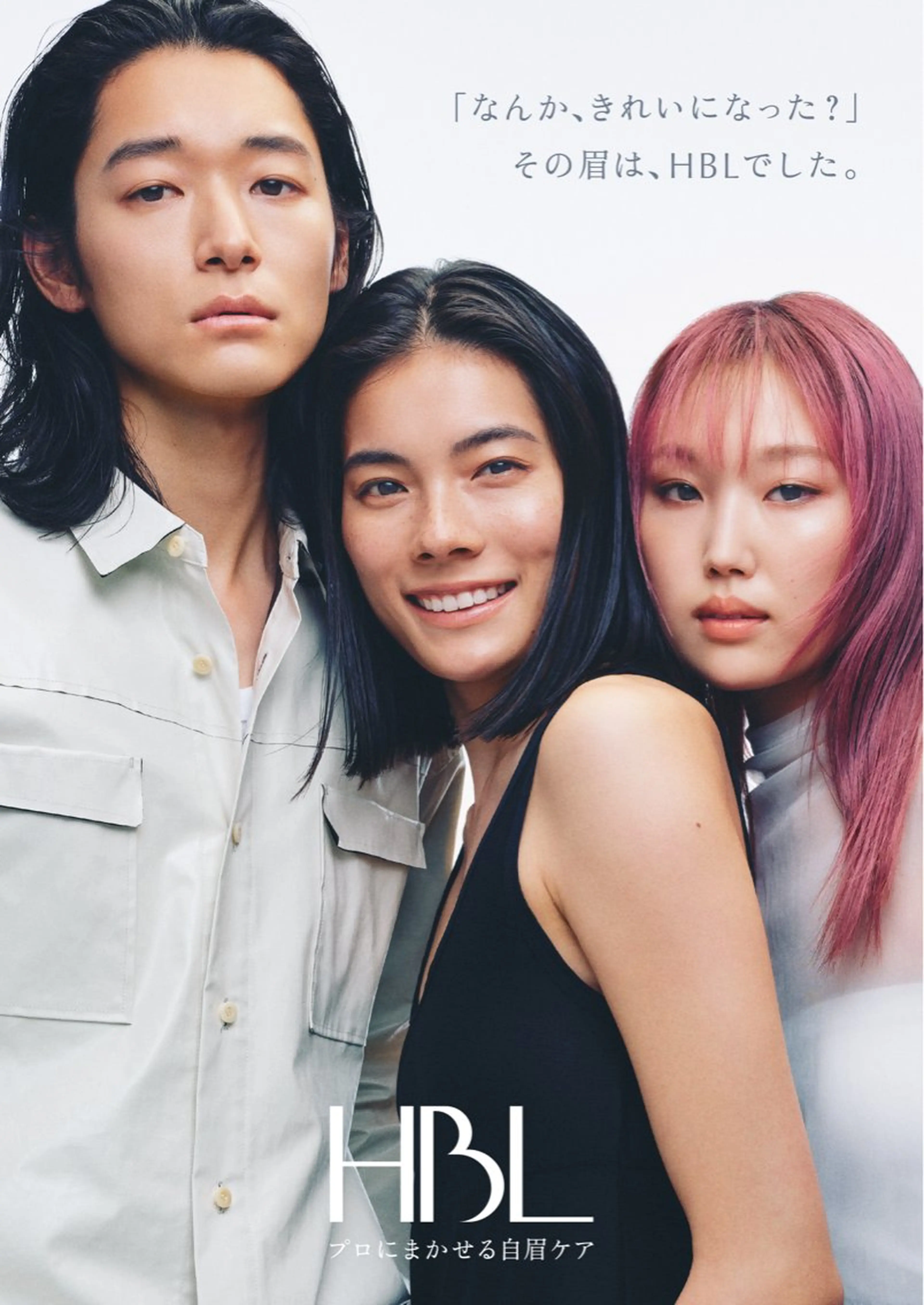 【一般】HBL 眉癖改善×眉Waxの写真