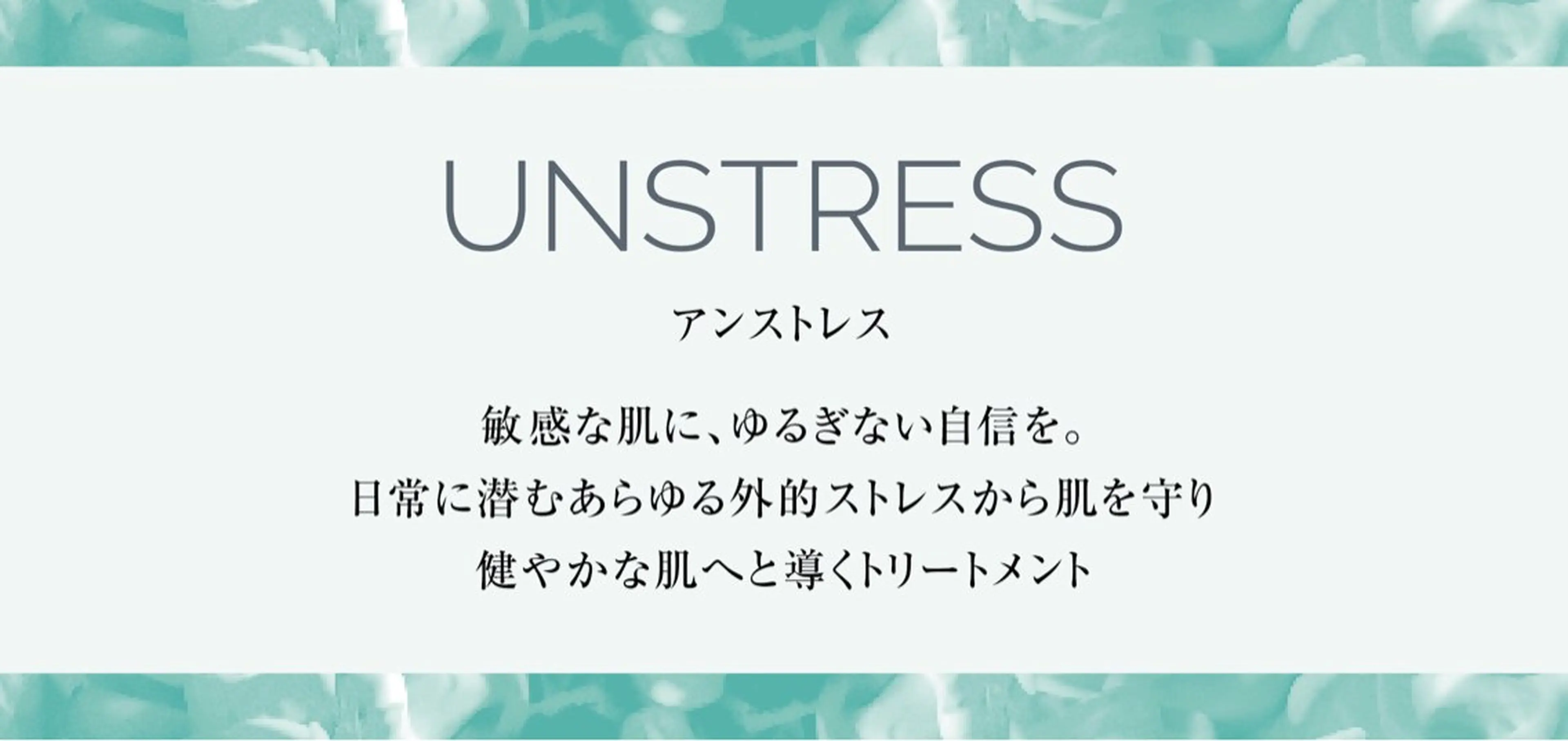 ボディ＆フェイシャルサロン　　　Vierouge所属・肌質改善・美肌サロン ヴィエルージュのエステ・リラクイメージ