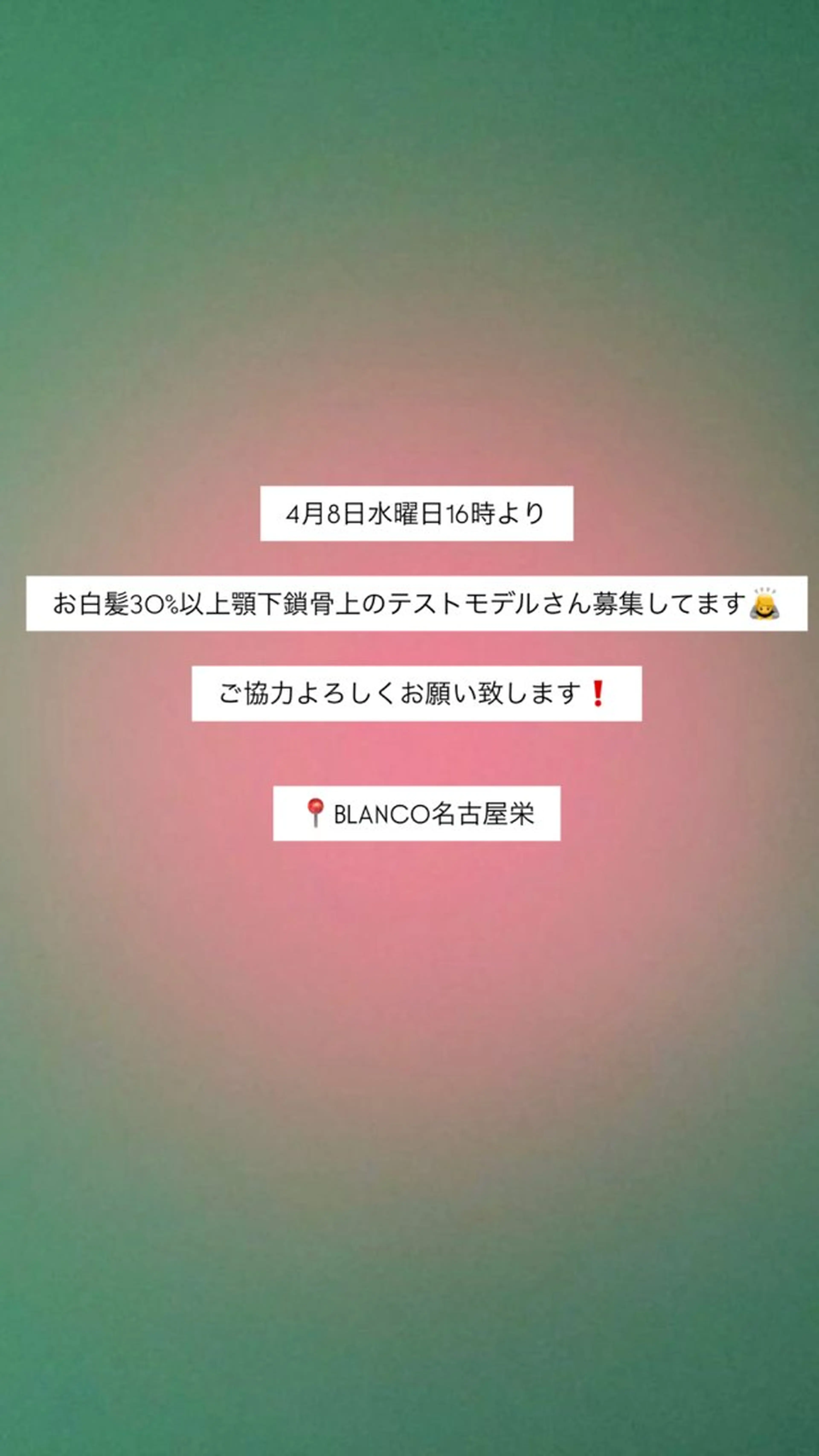 ミディアム ヘアカラー 白髪ぼかし特化🌿 大人ハイライト/彩野のヘアスタイル