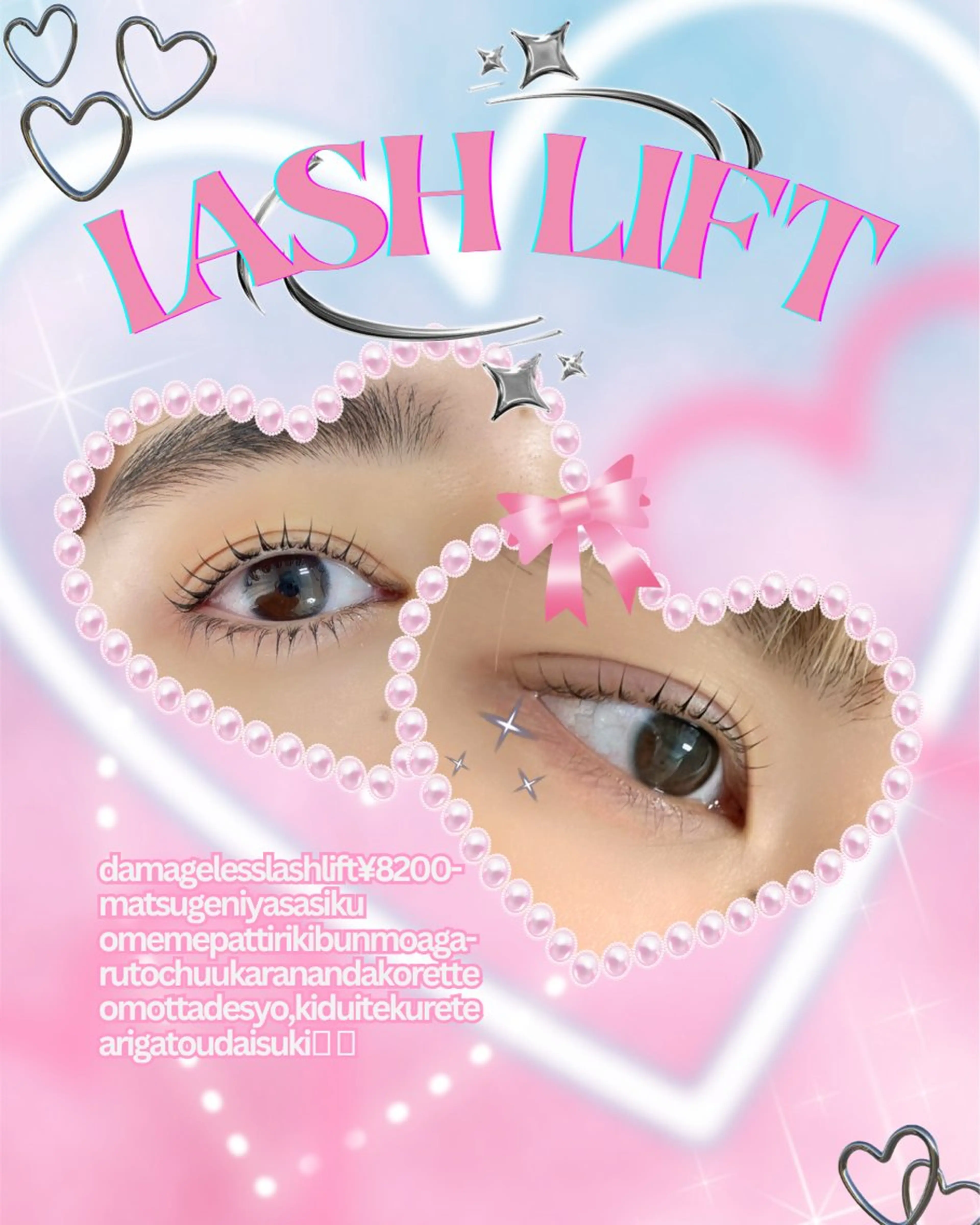 マツエク・マツパ 束感まつ毛 マツパ belinda 本厚木店KURUMIのマツエク・マツパデザイン