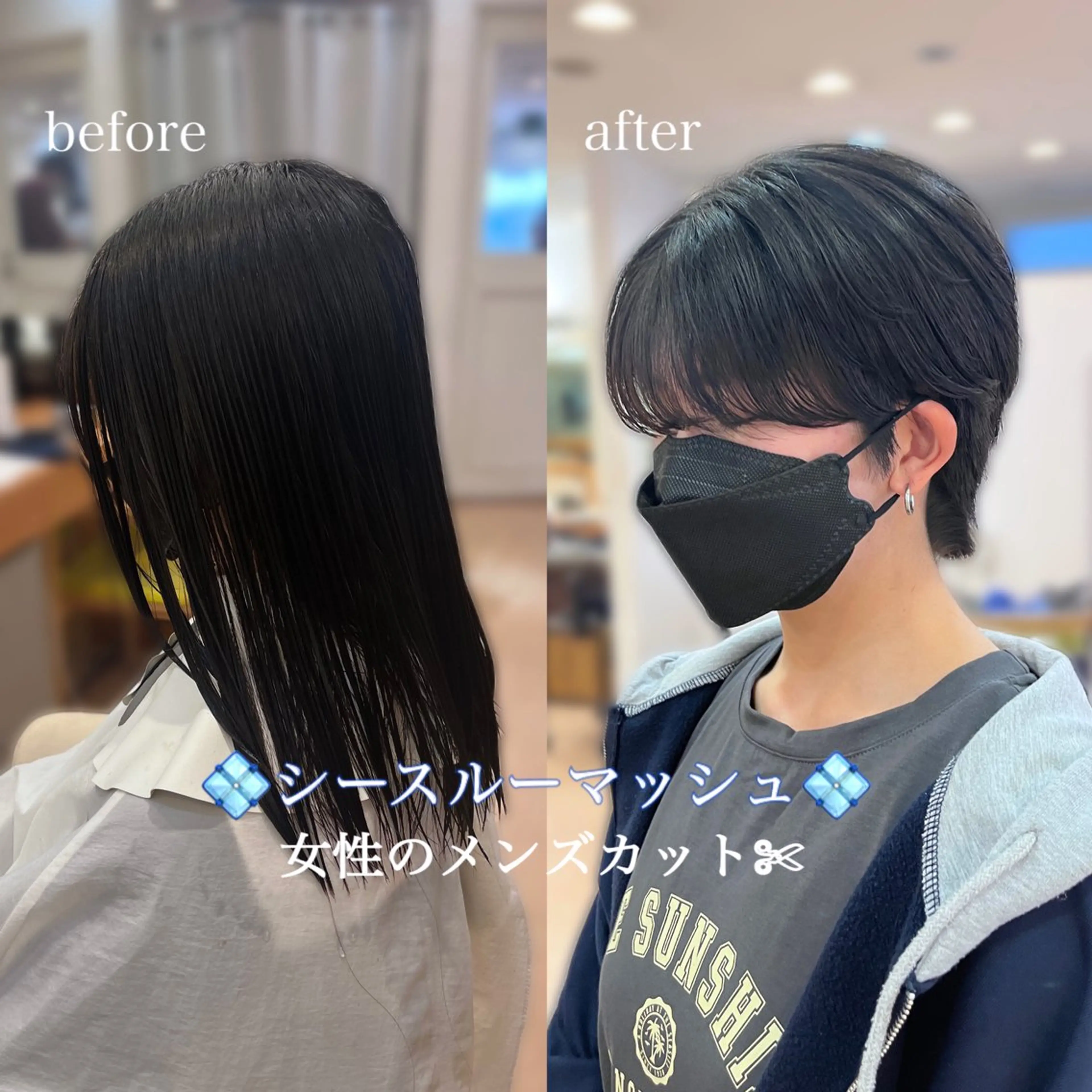 メンズ マッシュ シースルーマッシュ 💠つたふうか/ 韓国/メンズヘア💠のヘアスタイル