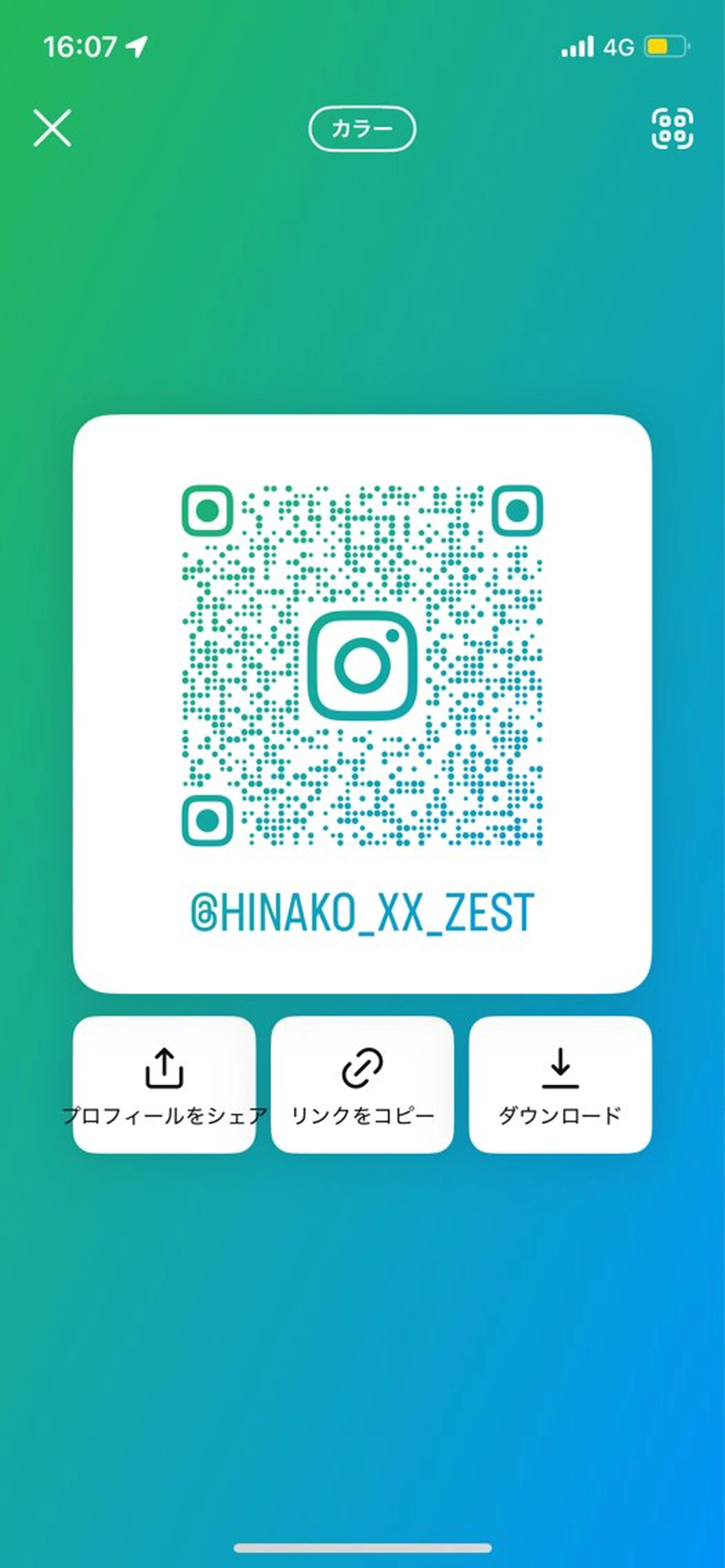 ☪️カラー/ネイル HINAKO☪️のヘアスタイル