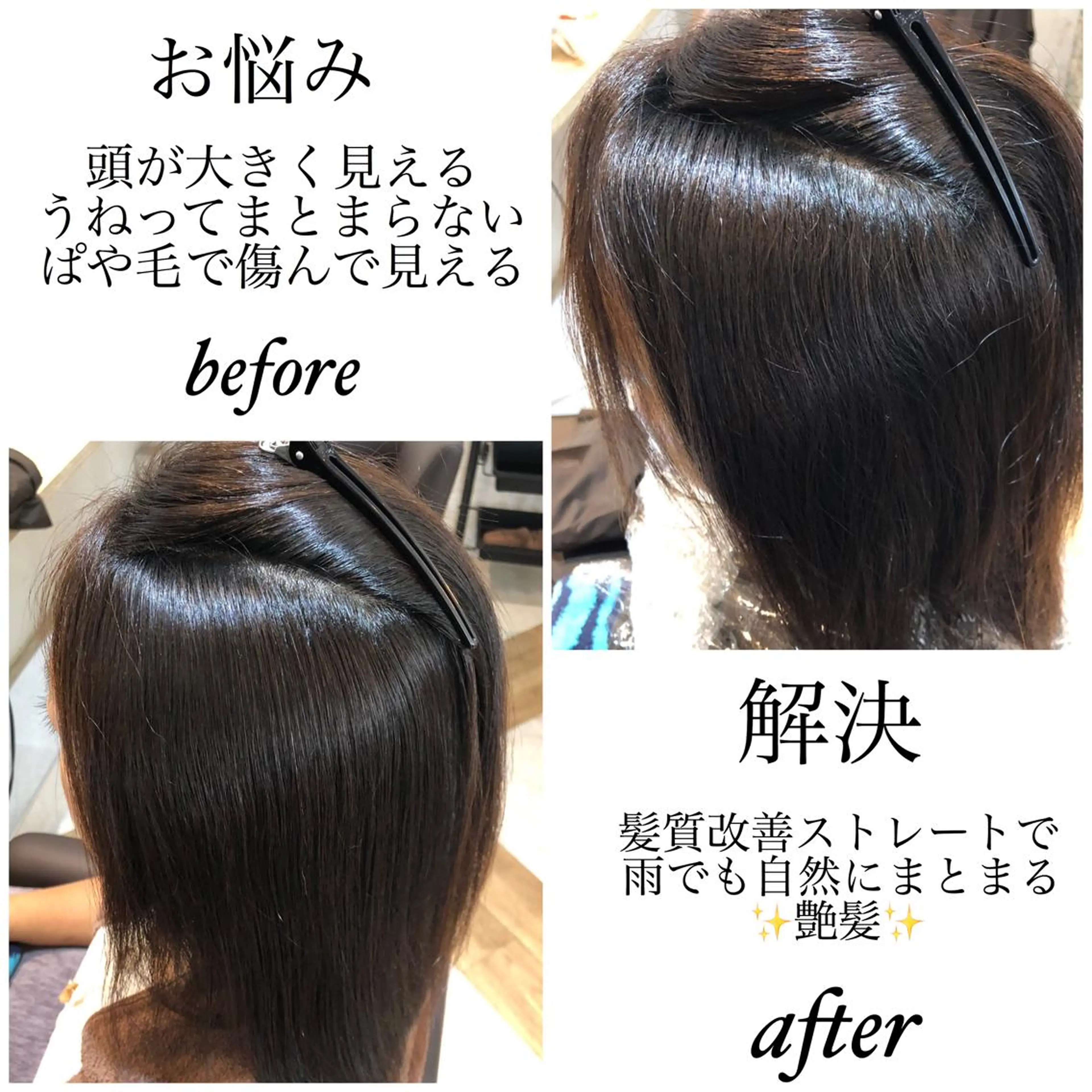 ミディアム カラー パーマ くせ毛 髪質改善 ストレートパーマ ヘアカラー 縮毛矯正 トリートメント ✨似合うのその先へ✨ 田中延和のヘアスタイル