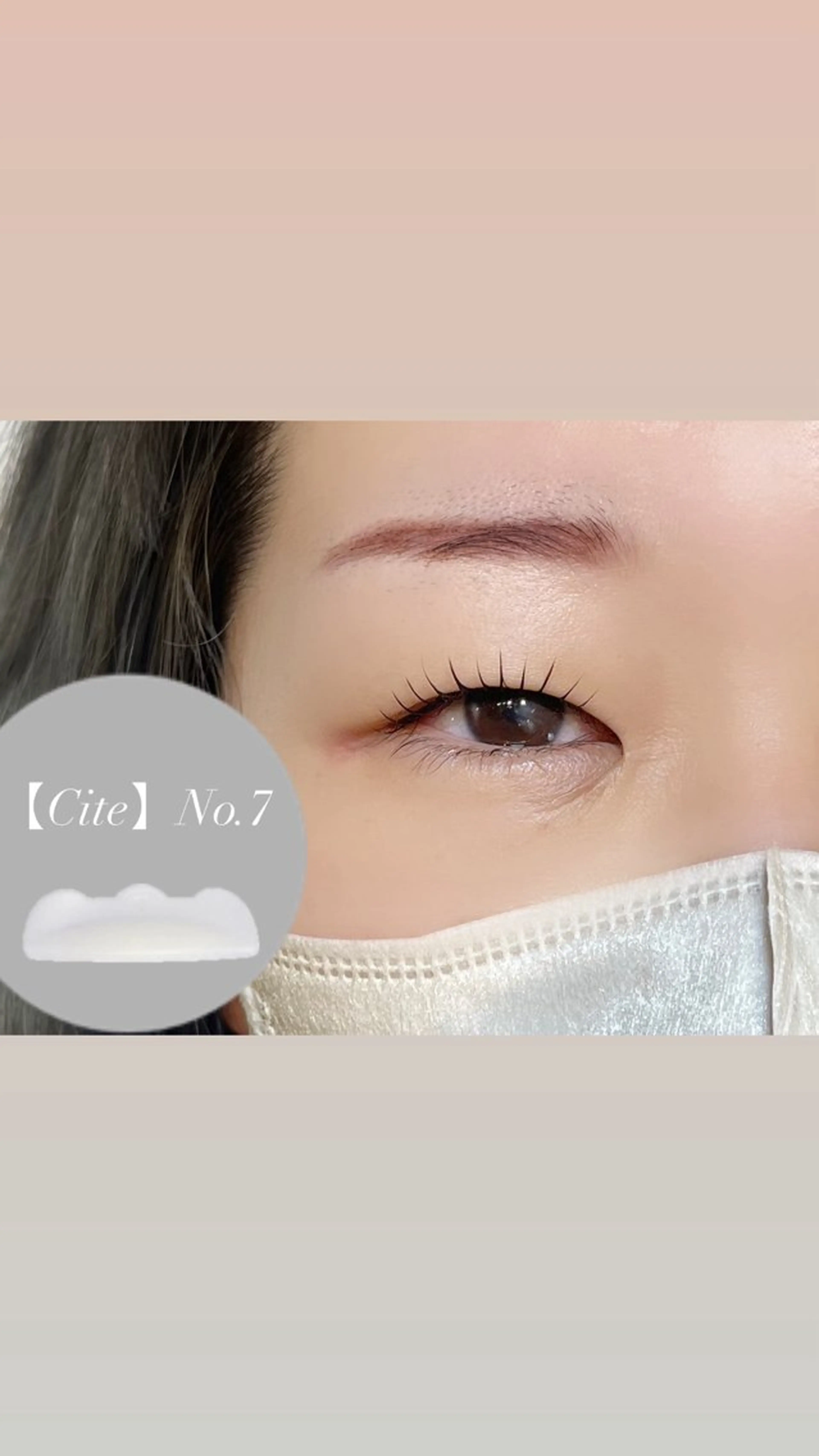 マツエク・マツパ 豊田 有香のマツエク・マツパデザイン