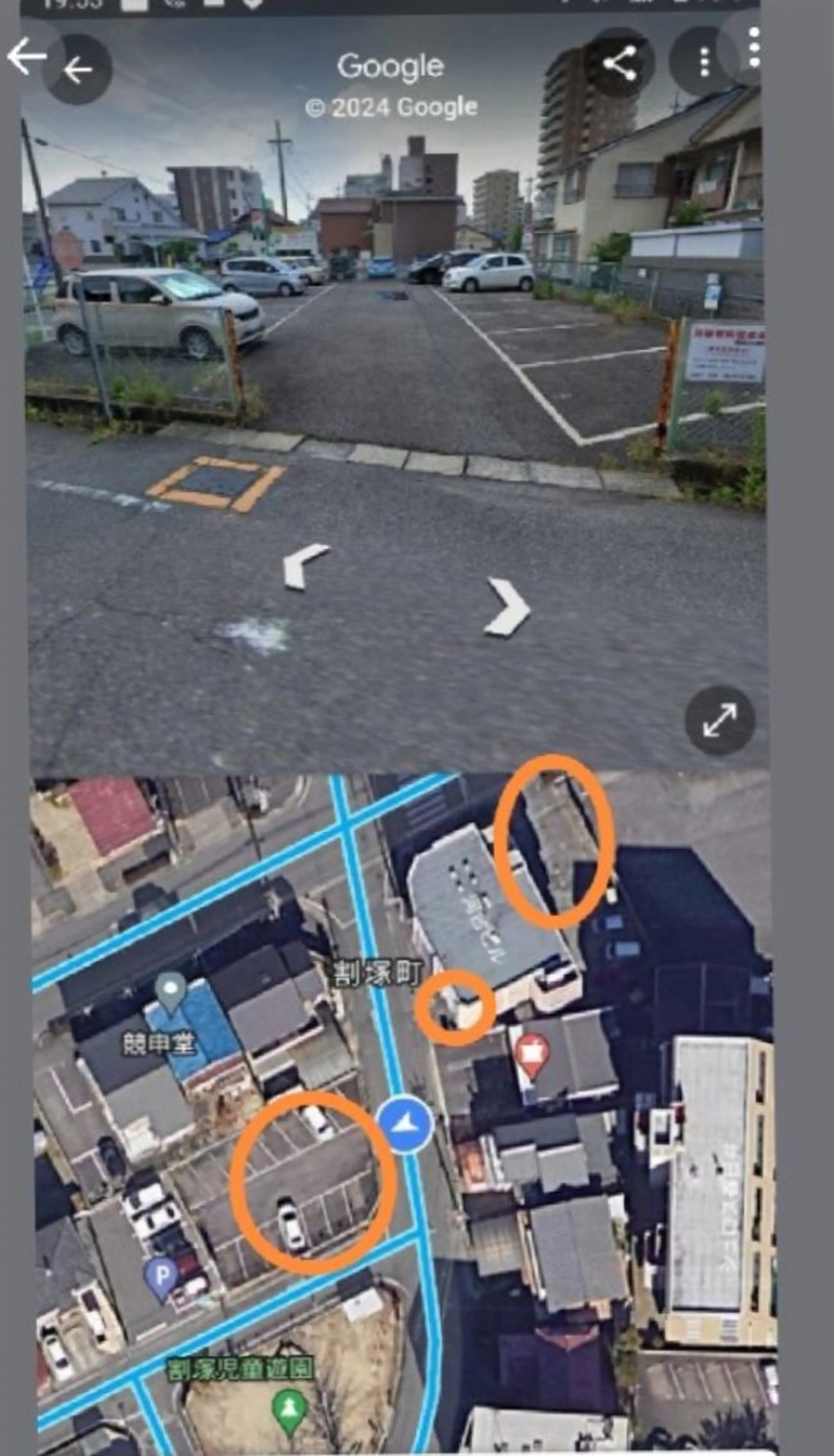 RueD'or春日井所属・sameya maiのヘアスタイル