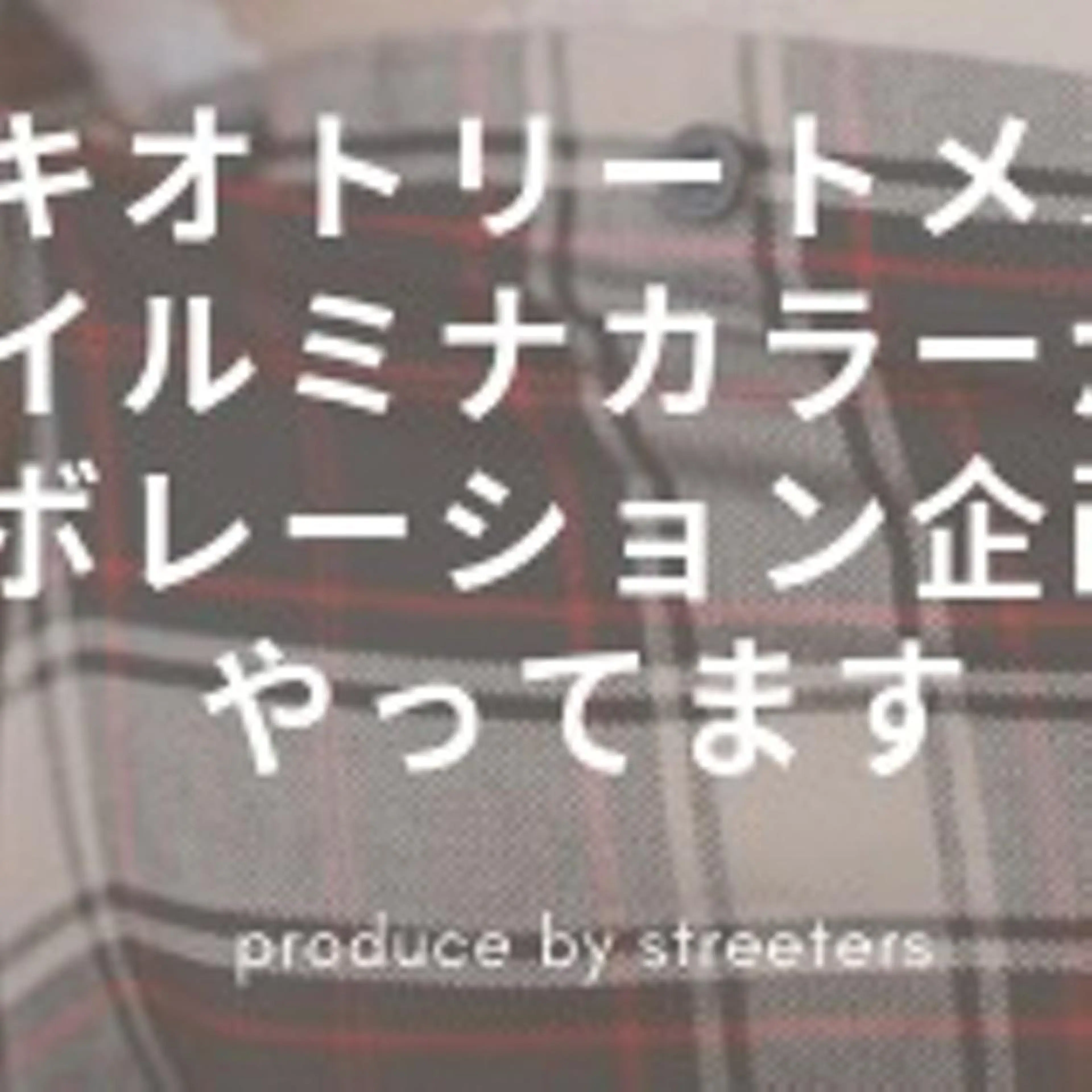 カラー カット ヘアカラー トリートメント premier modelsのヘアスタイル