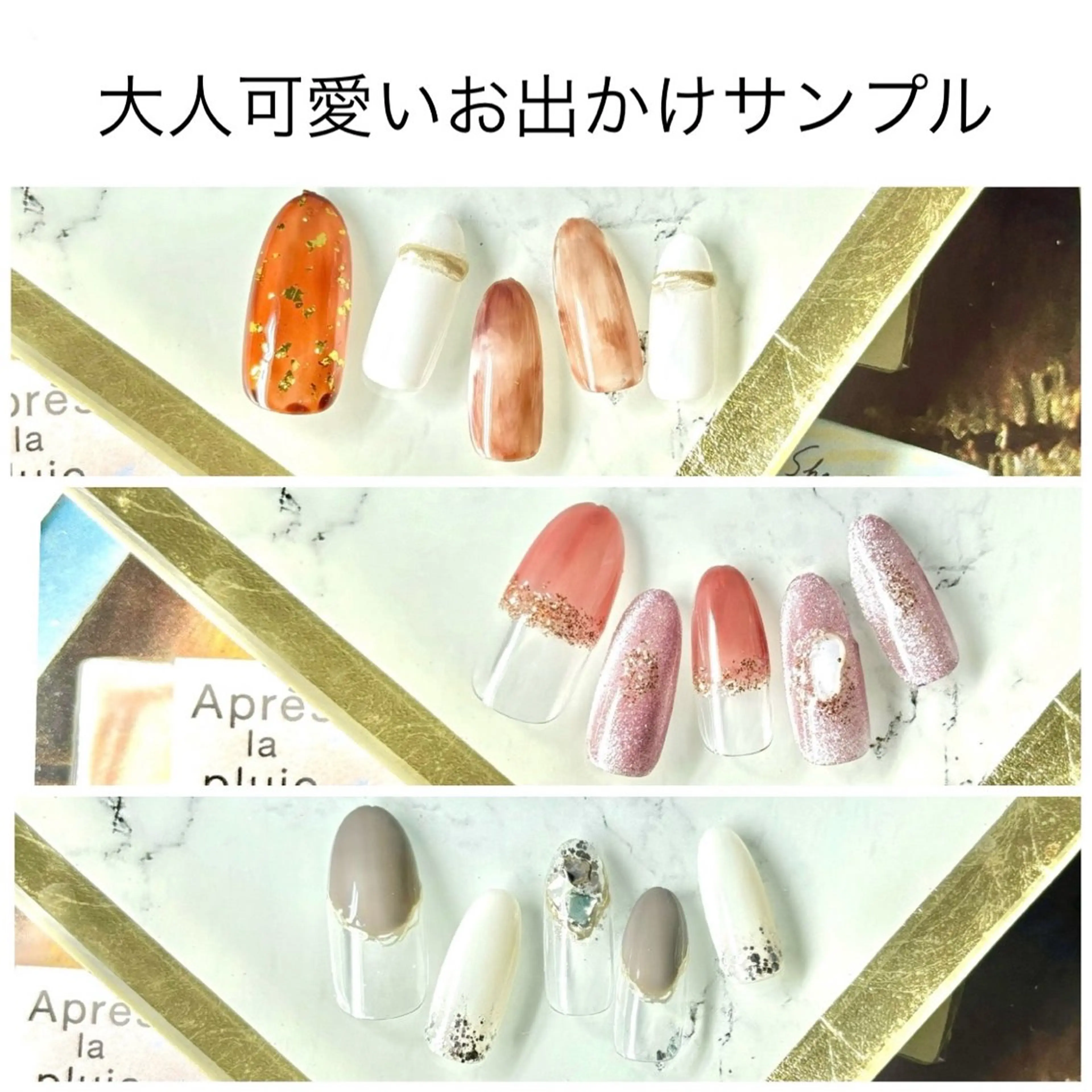 ネイル SEPT NAIL こばやしのネイルデザイン
