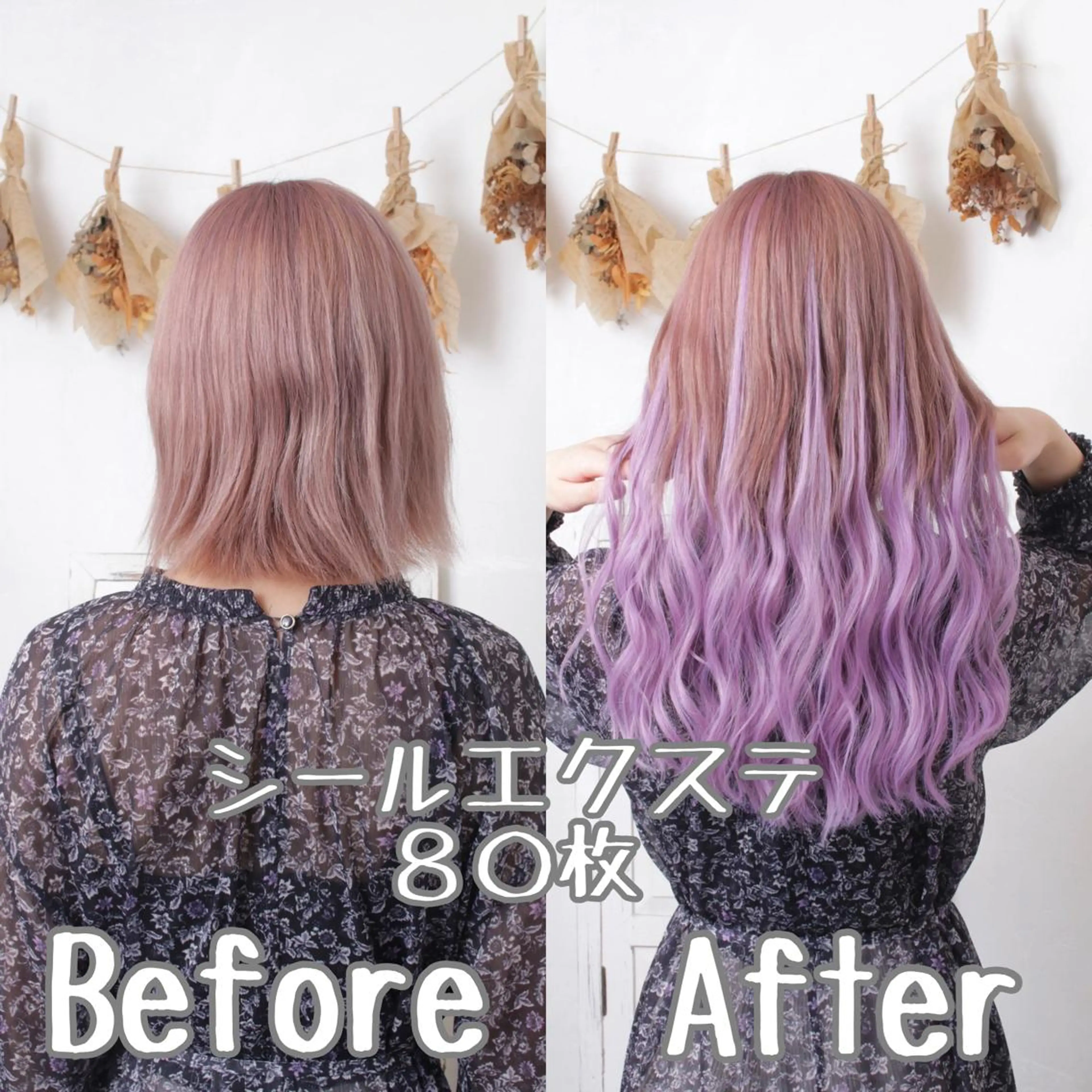 ショート カラー パーマ ヘアアレンジ アイブロウ シールエクステ 眉カラー エクステ エクステ 推し活専用 【派手髪】飯野ゆかりのヘアスタイル