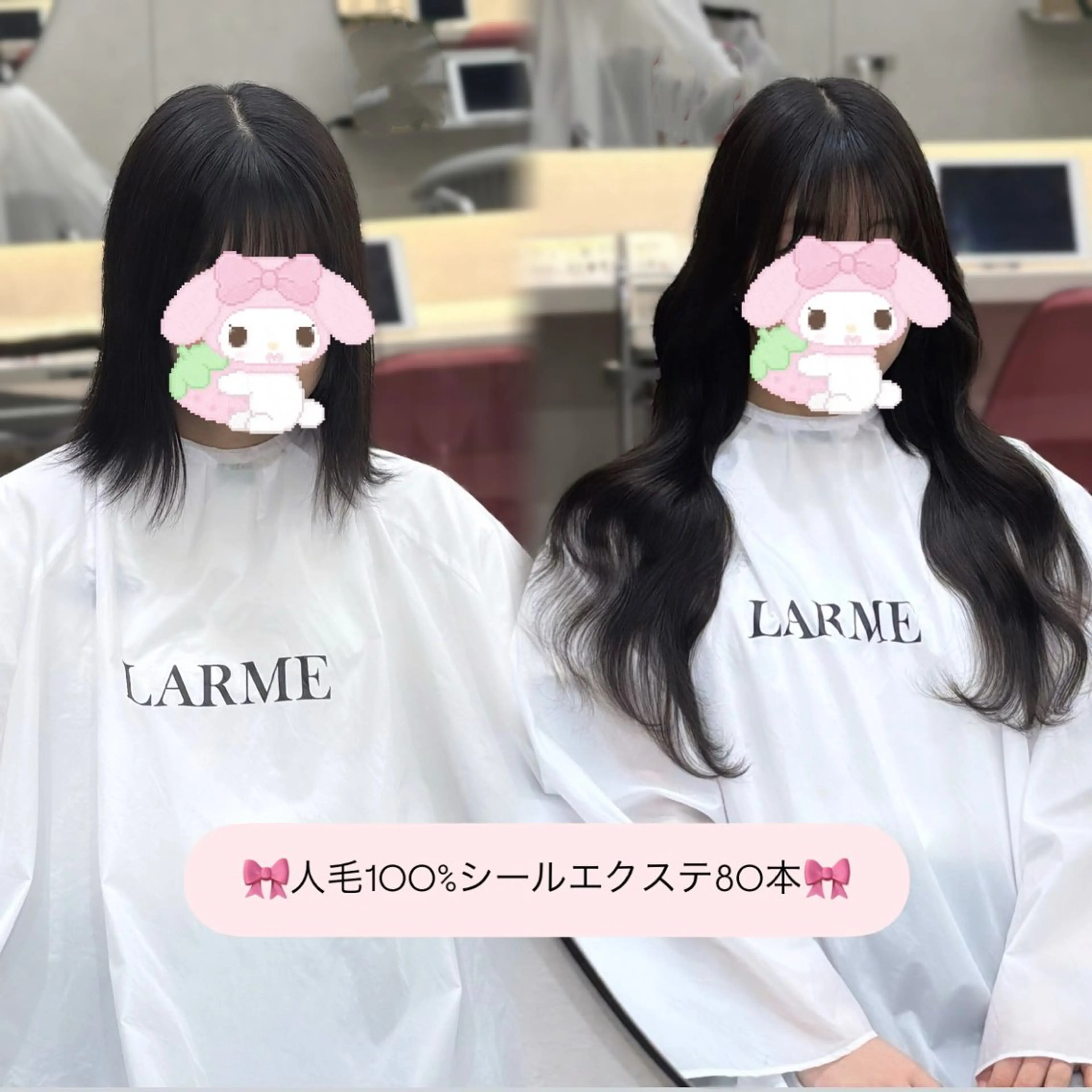 ロング シールエクステ ボブ エクステ ロング エクステ yurina🩰新宿 艶カラー・アレンジのヘアスタイル