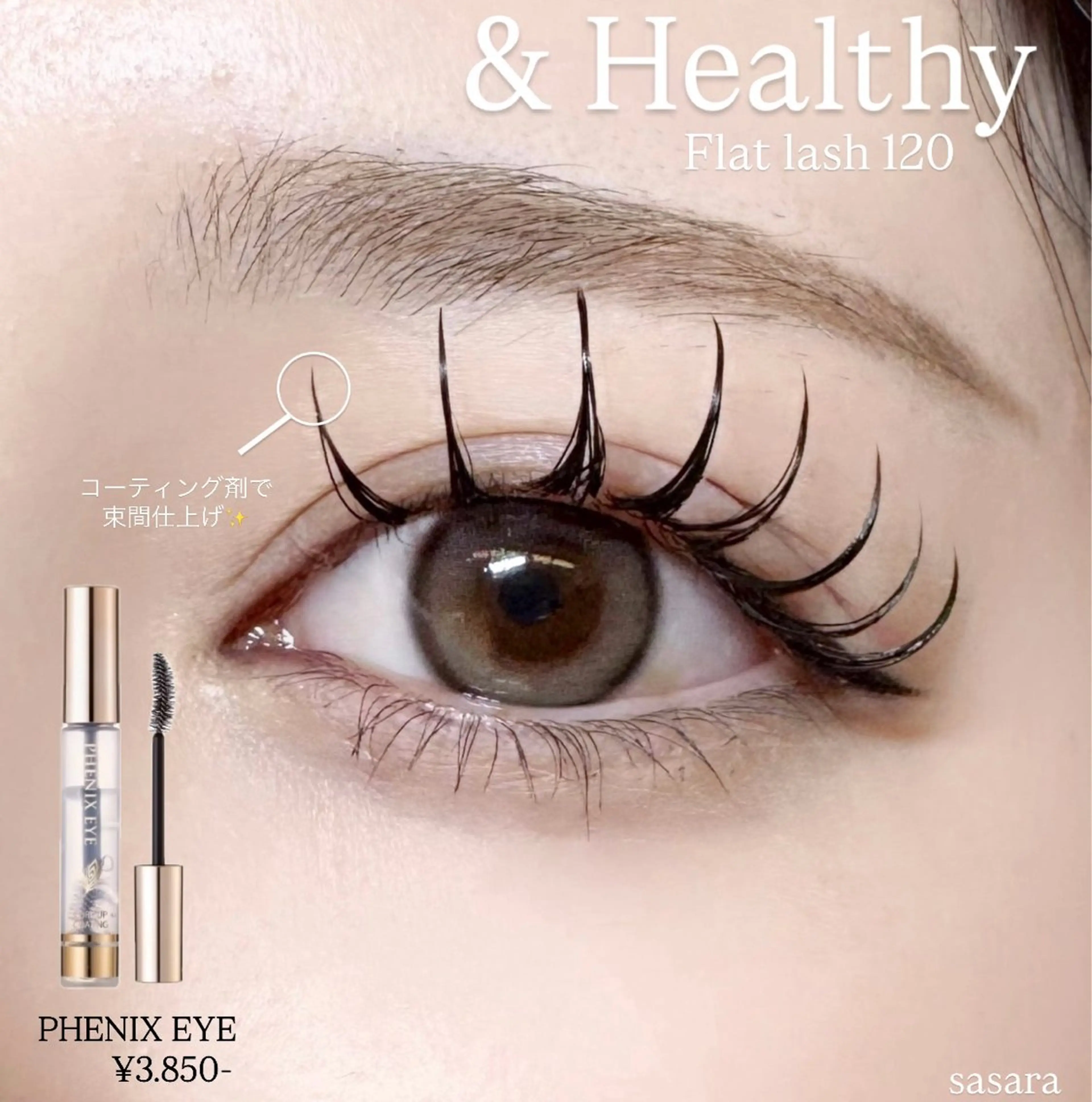 マツエク・マツパ マツエク 🍒束間まつ毛ෆ sasara🍒のマツエク・マツパデザイン