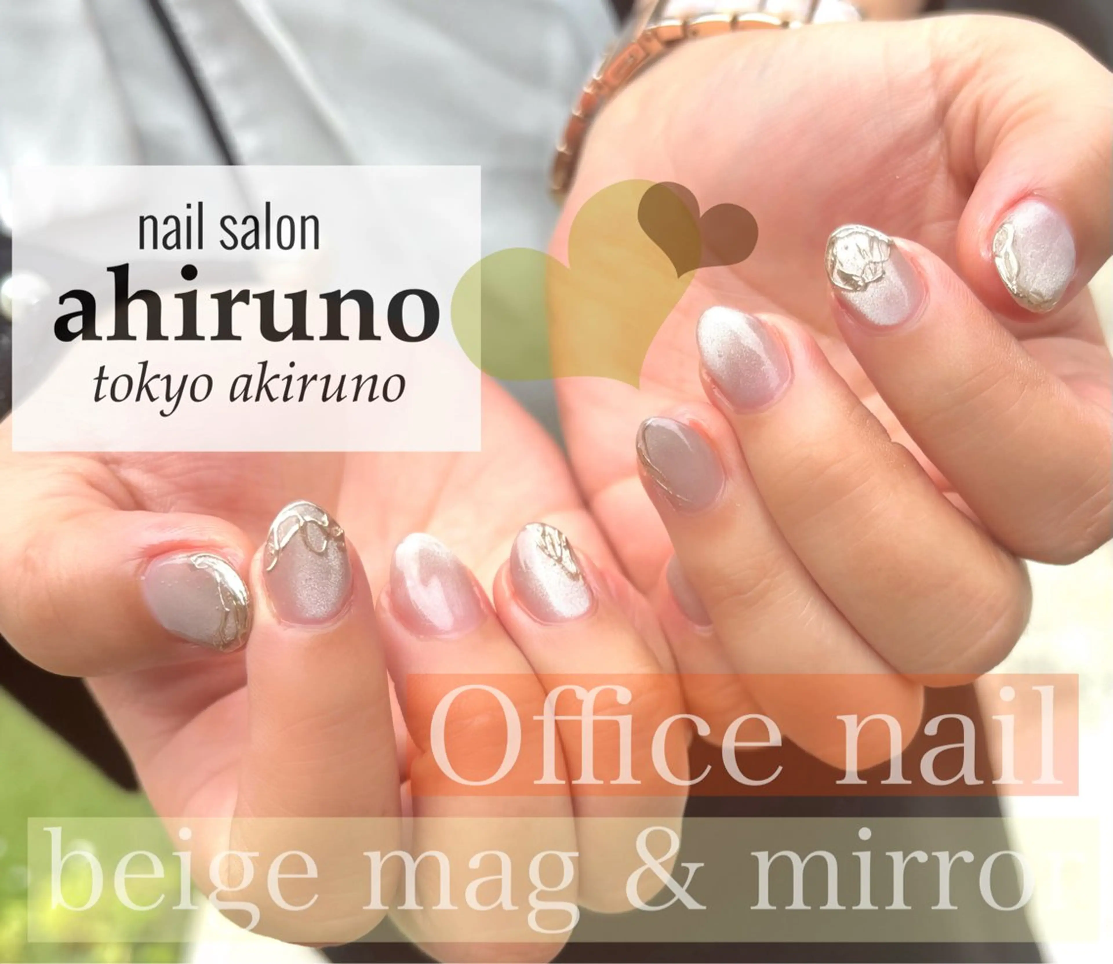 ネイル マグネットネイル ミラーネイル オフィスネイル ショートネイル シンプルネイル ハンドネイル ａｈｉｒｕｎｏ ✿ ｙｕiのネイルデザイン