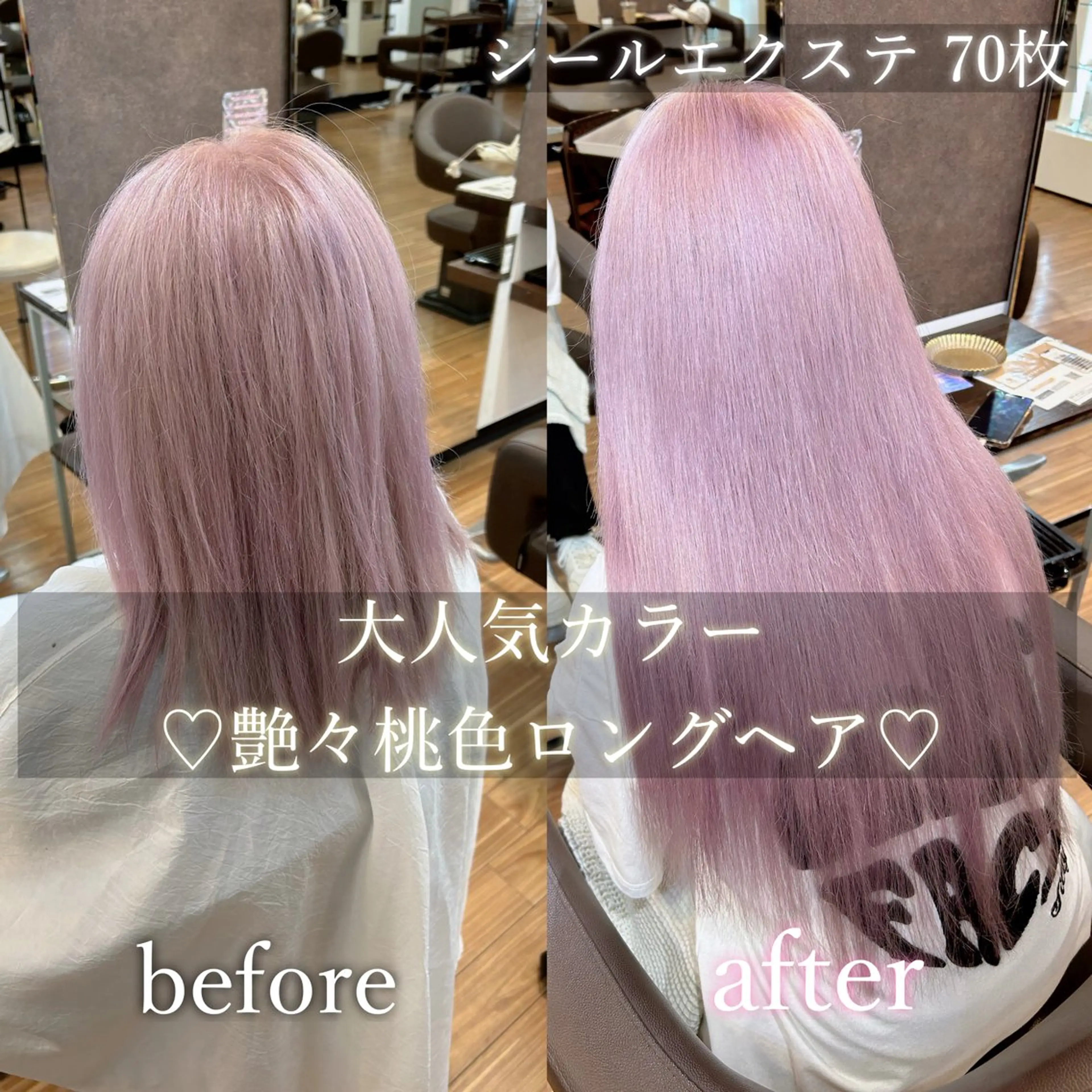 ロング カラー ハイトーンカラー ピンクカラー エクステ ヘアカラー エクステ ANKH CROSS 🦋mako🦋のヘアスタイル