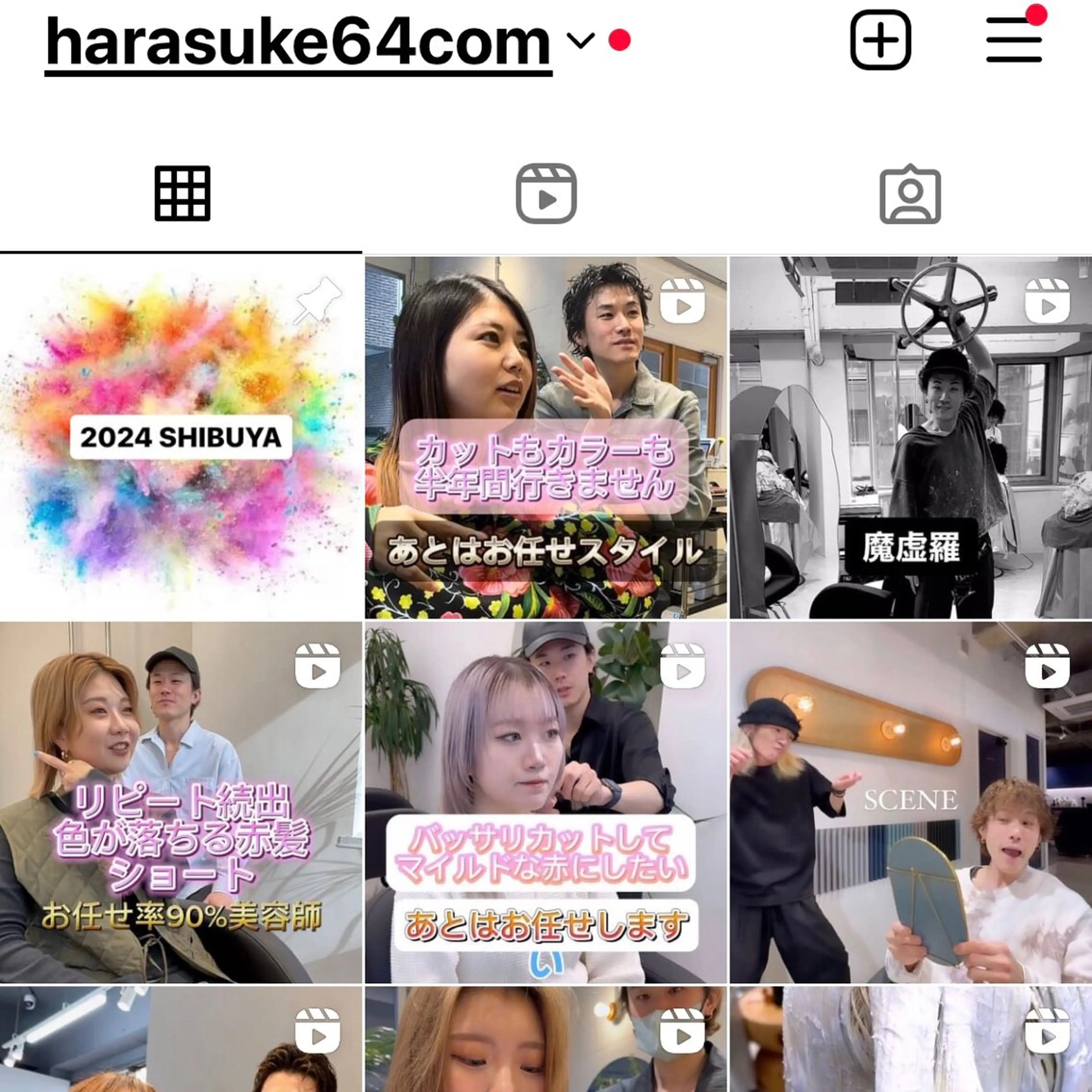 ショート カラー share salon OXY所属・🌈ショートの神様 🌈原田公祐のヘアスタイル