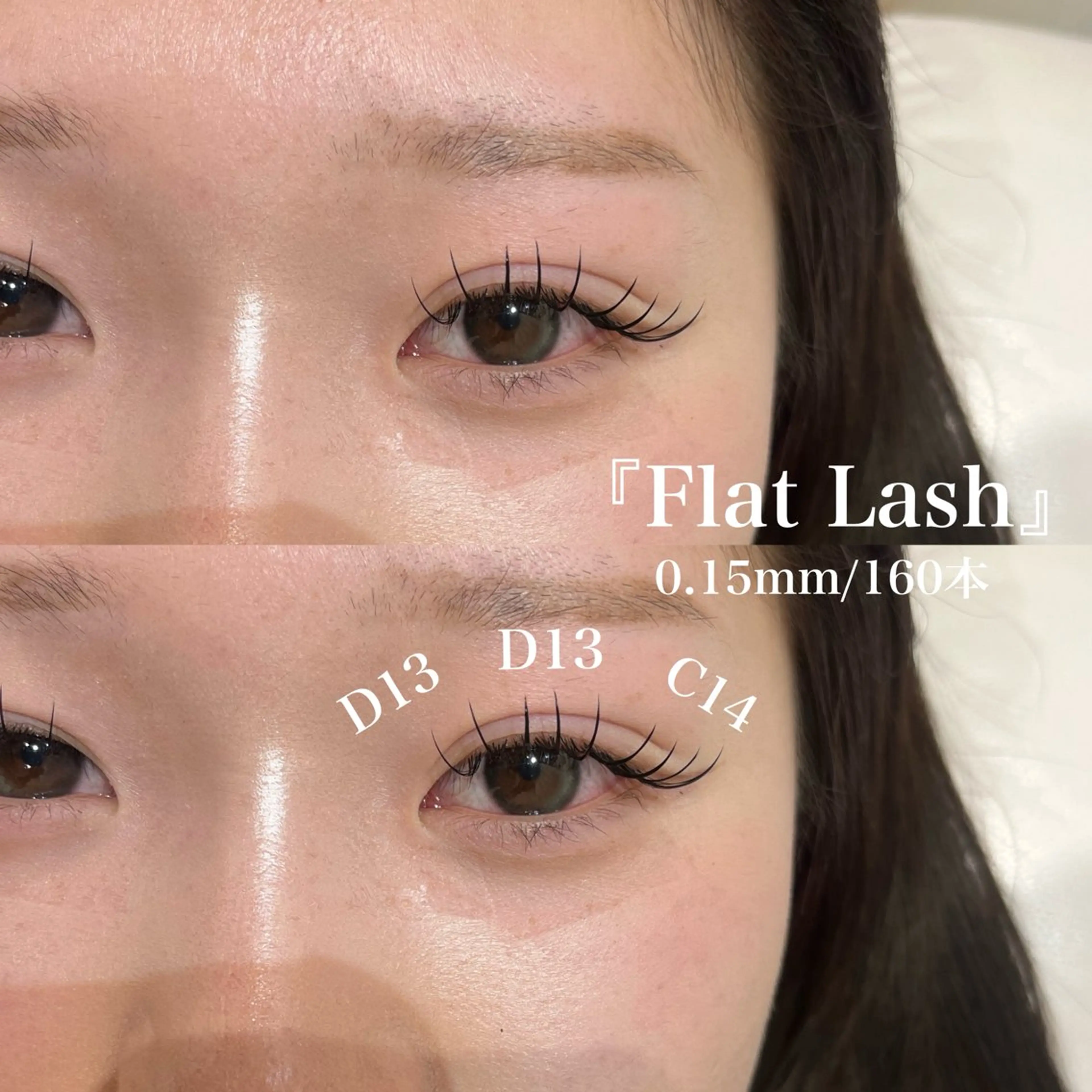 マツエク・マツパ マツエク ガレリアエレガンテ /栄🎀ななか🎀のマツエク・マツパデザイン