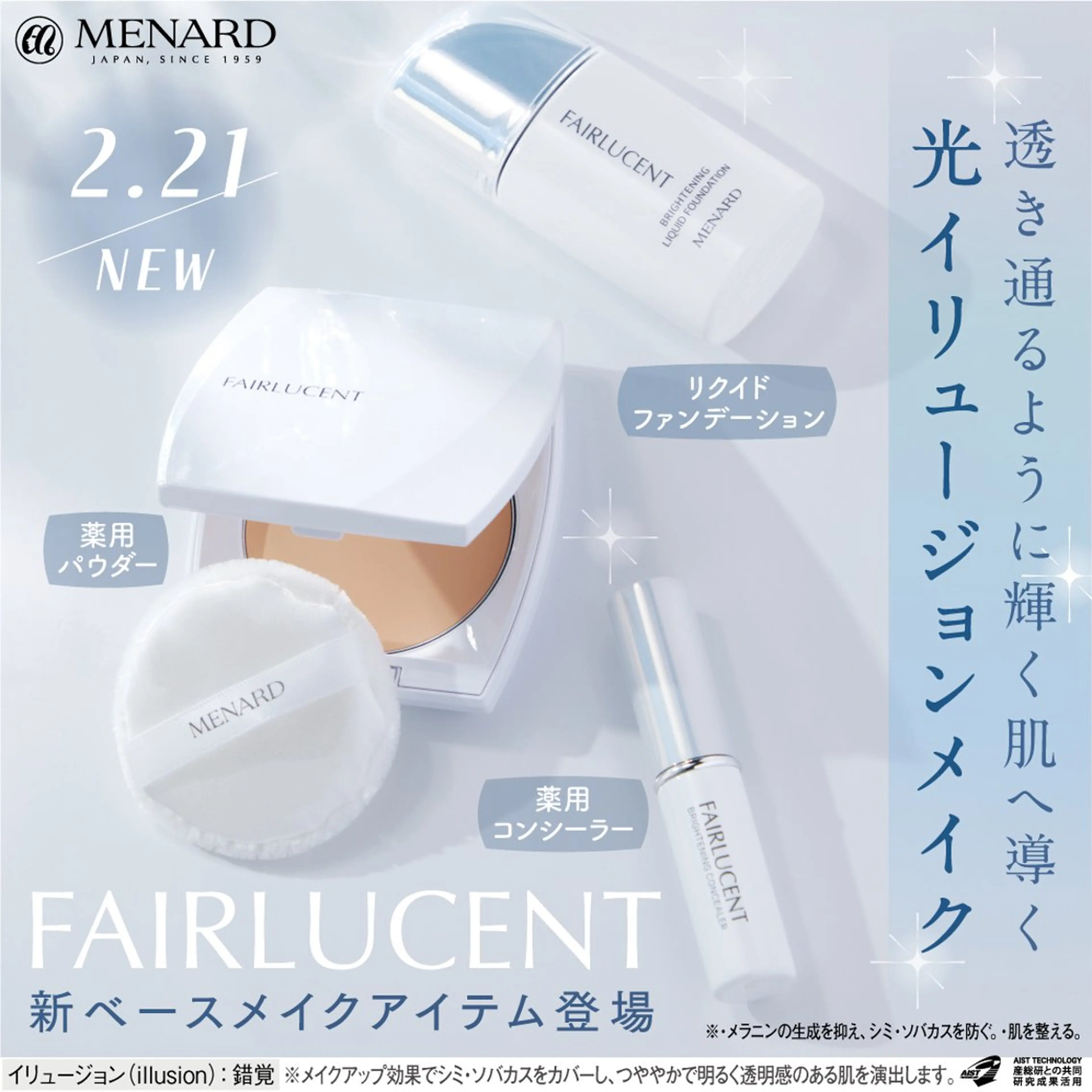 小倉 麻由のエステ・リラクイメージ