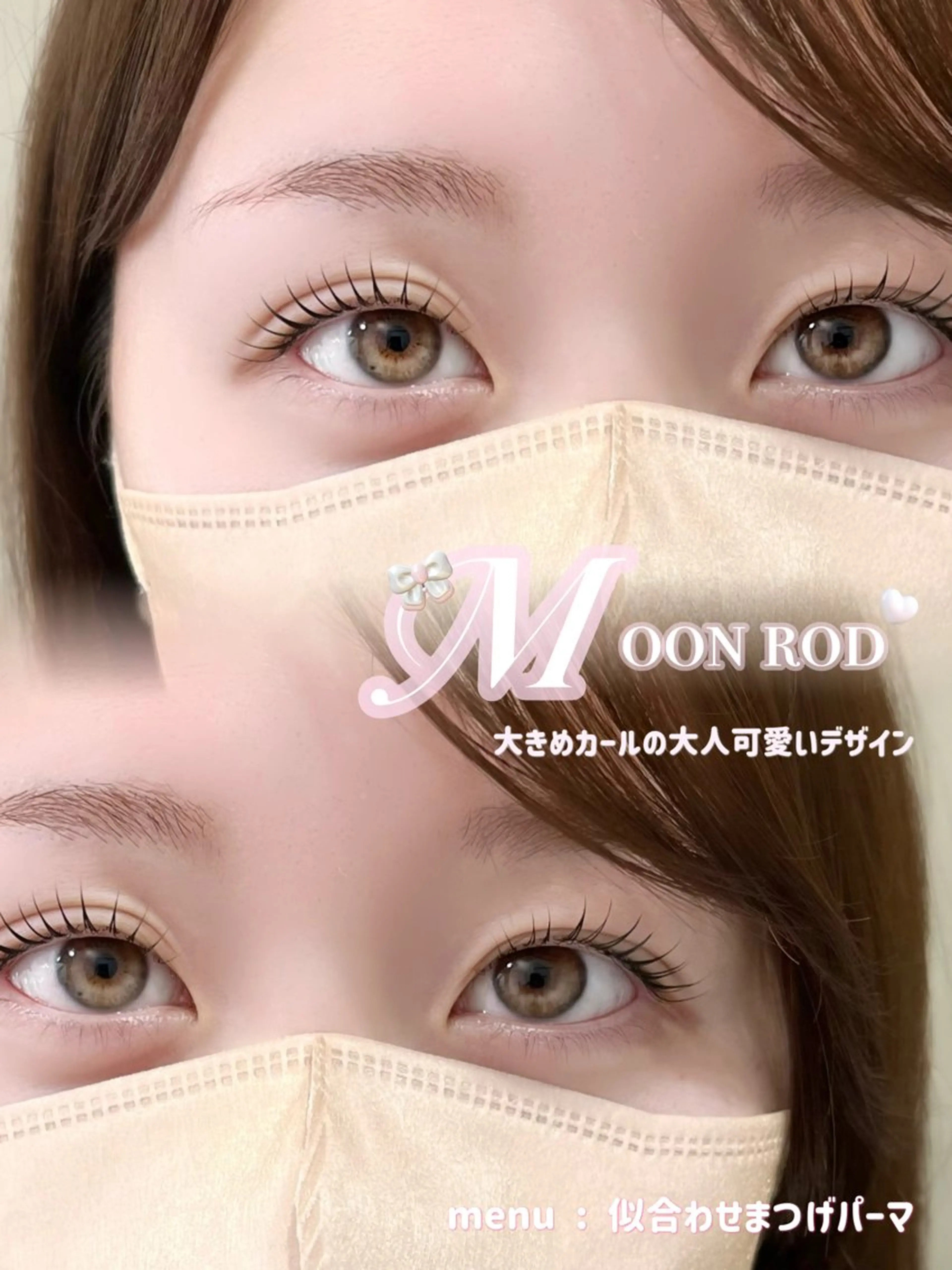 マツエク・マツパ マツパ 🩵HARUHI 京都Two🩵のマツエク・マツパデザイン