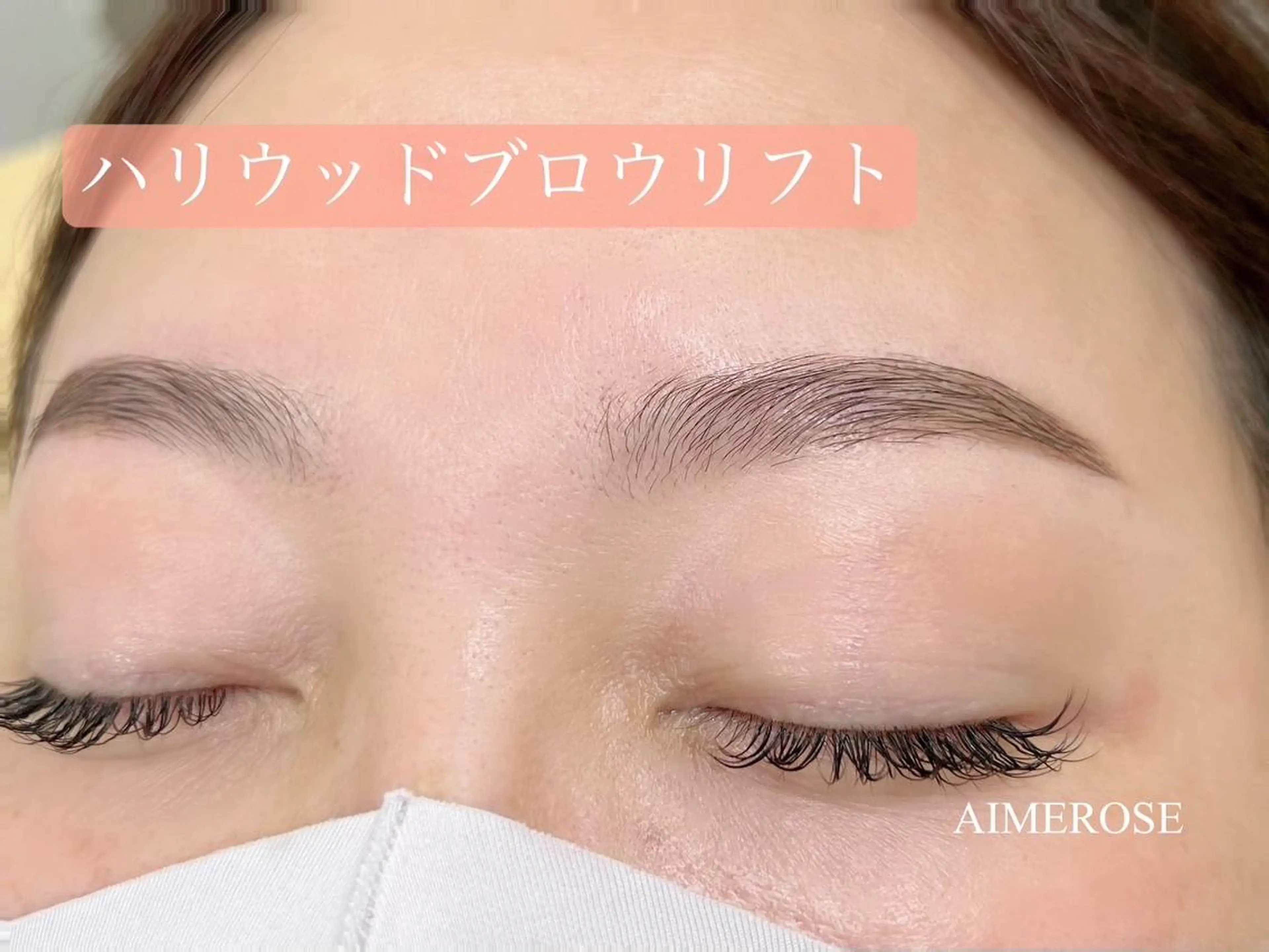 アイブロウ masu ｈのマツエク・マツパデザイン