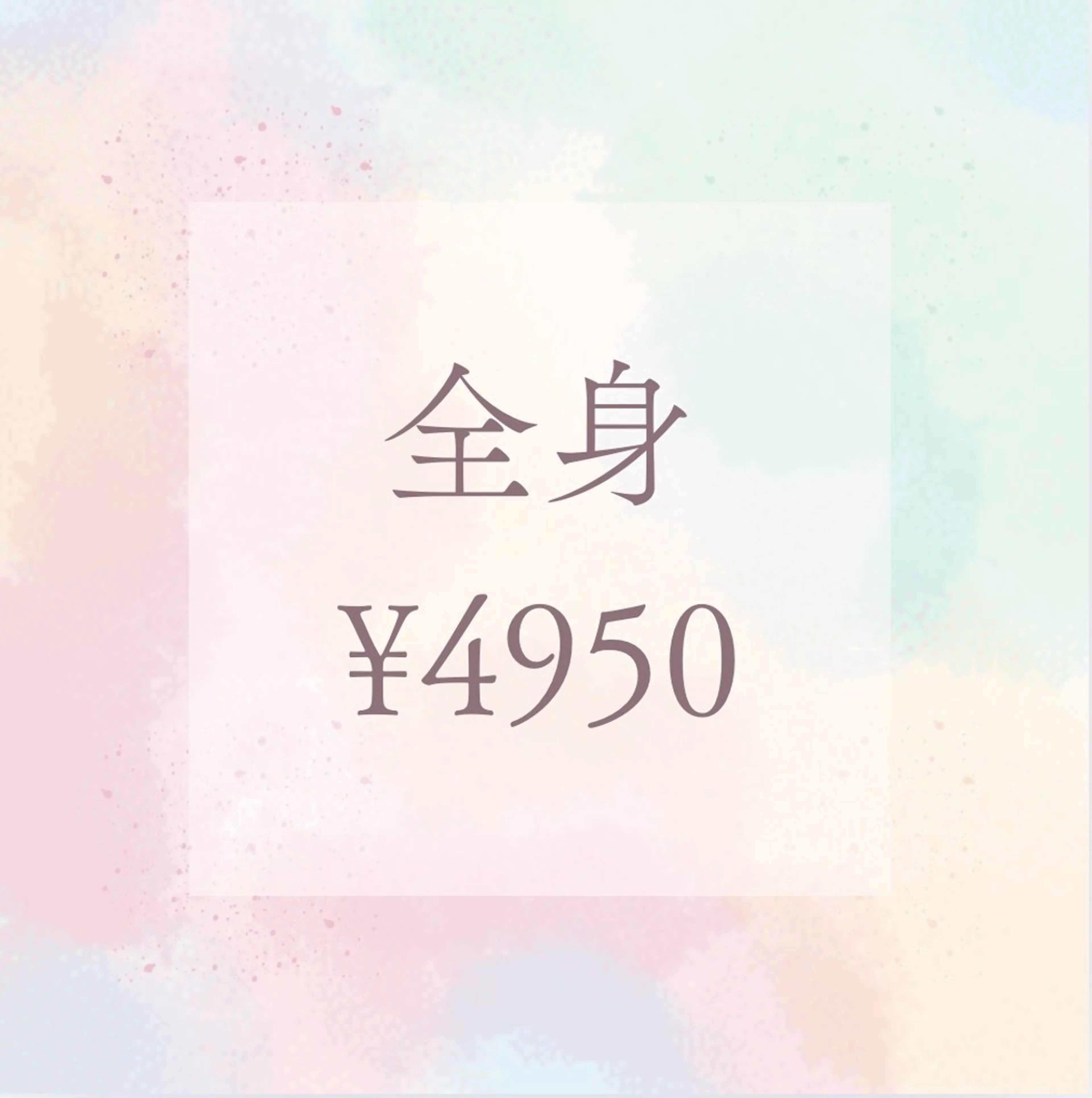 Folche所属・菊地 そらのエステ・リラクイメージ