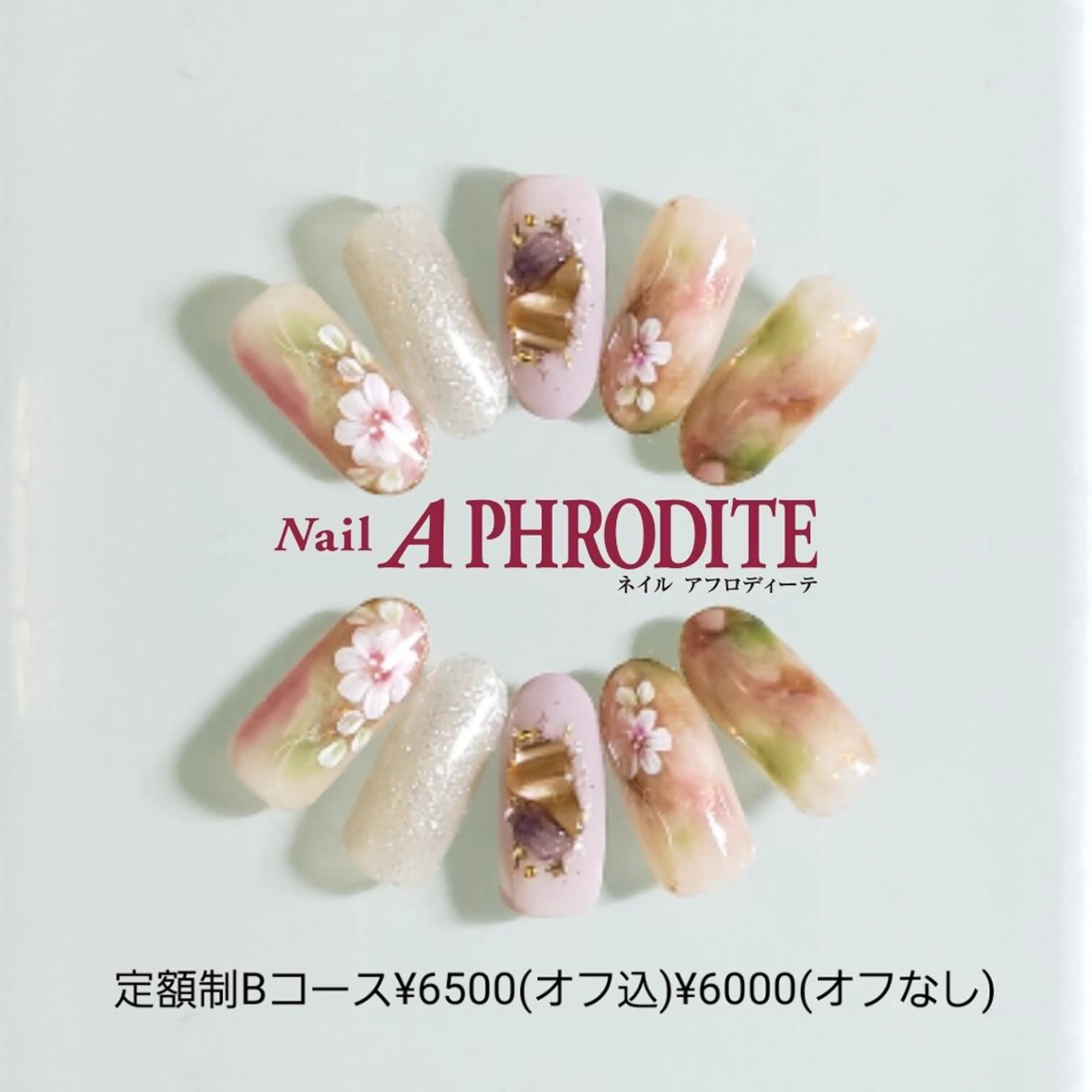 ネイル 持ち込み ニュアンスネイル Nail  Aphroditeのネイルデザイン