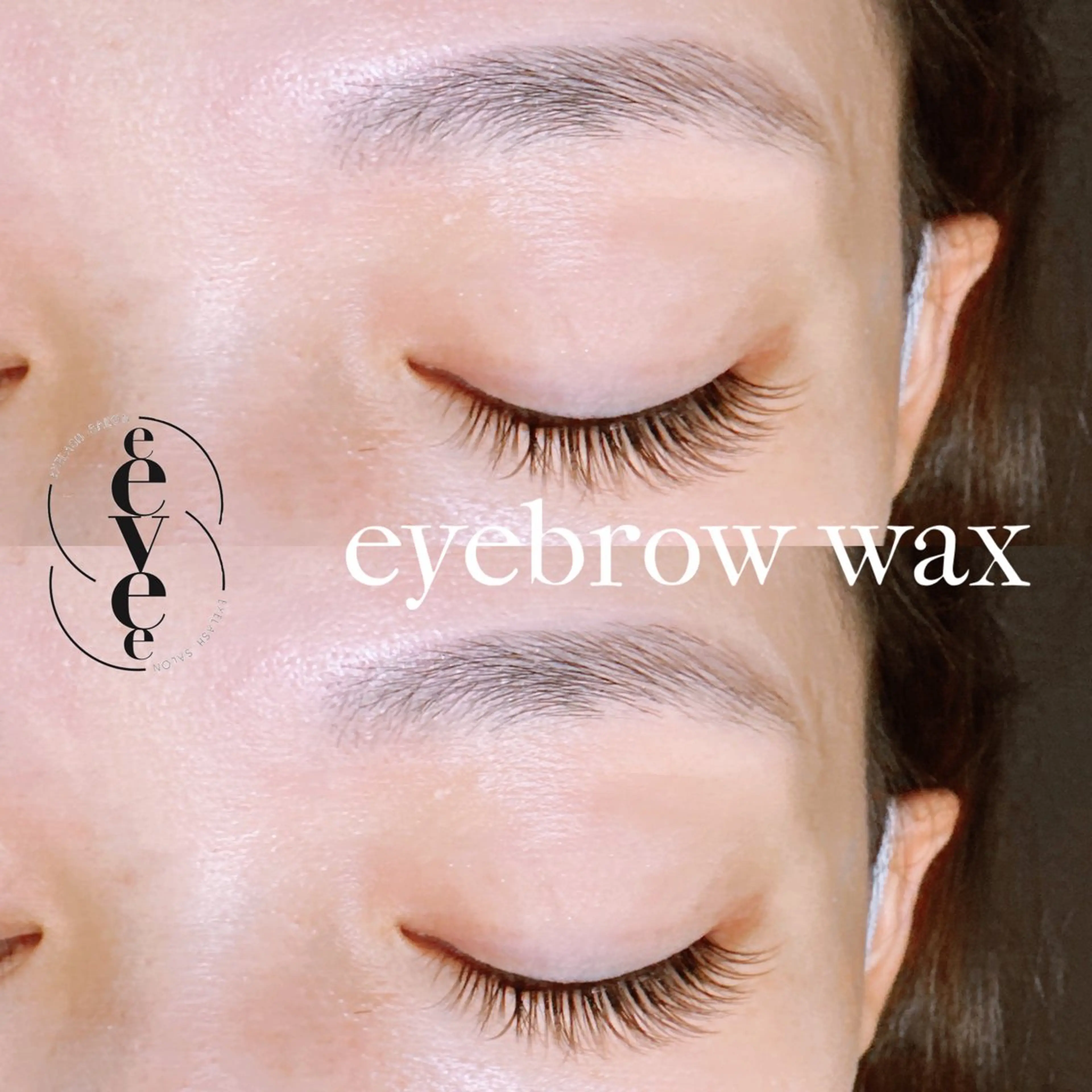 アイブロウ ワックス脱毛 プライベートサロン eeveeのエステ・リラクイメージ